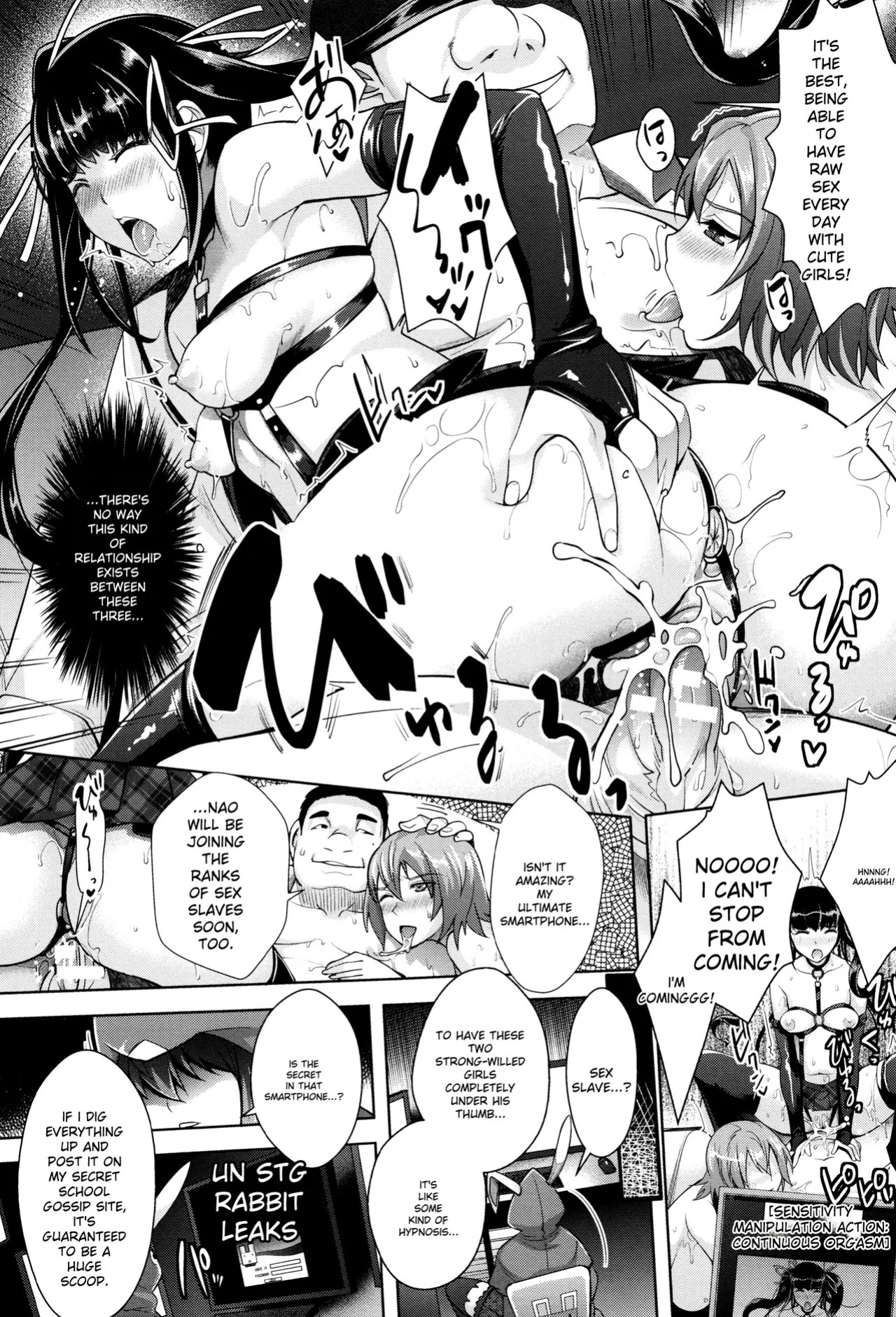 [Rakujin] Zettai Fukujuu Camera -Saiin Finder de Anoko o Sennou Satsuei- [Digital]