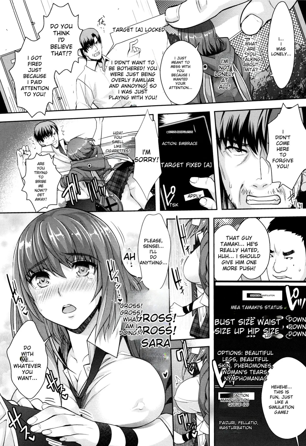 [Rakujin] Zettai Fukujuu Camera -Saiin Finder de Anoko o Sennou Satsuei- [Digital]