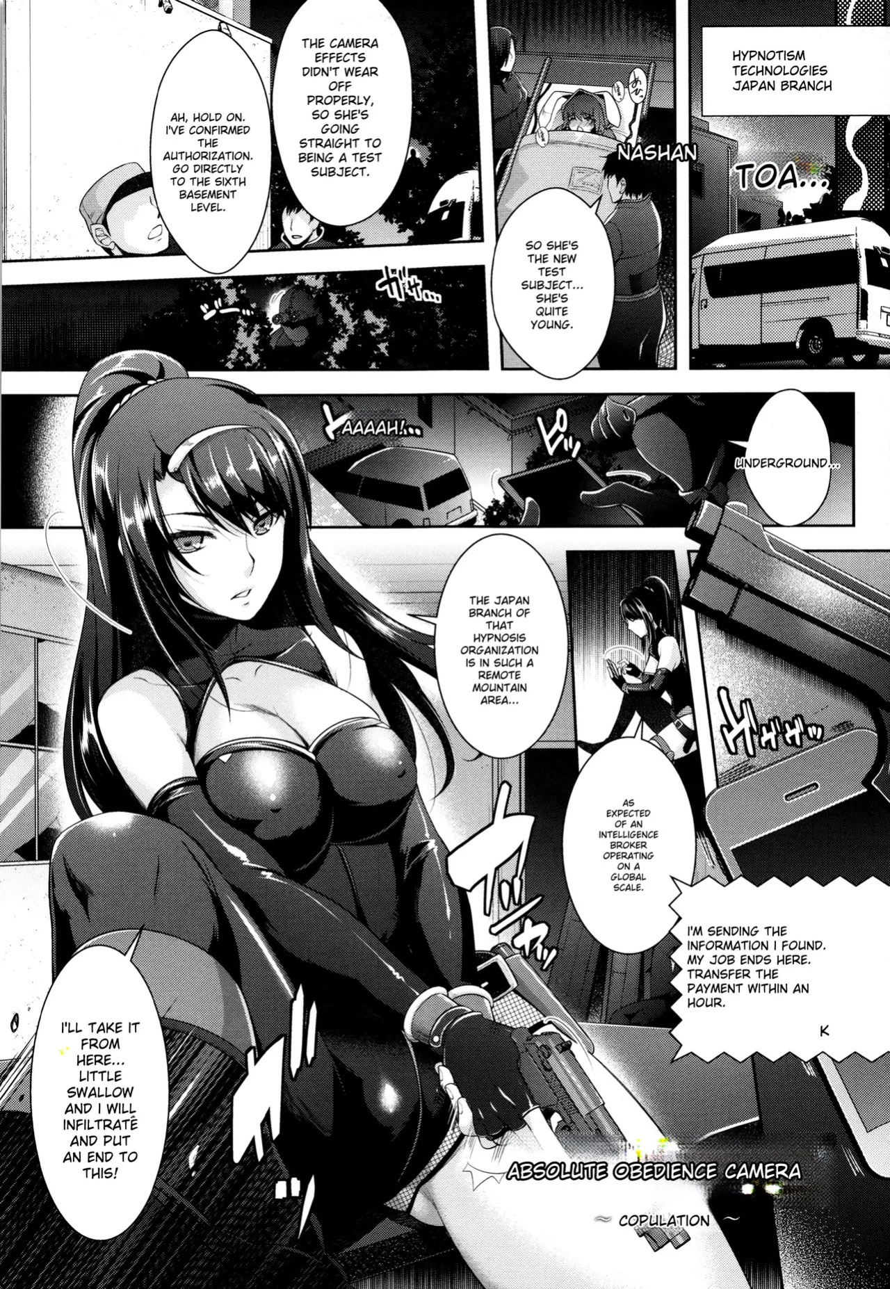 [Rakujin] Zettai Fukujuu Camera -Saiin Finder de Anoko o Sennou Satsuei- [Digital]