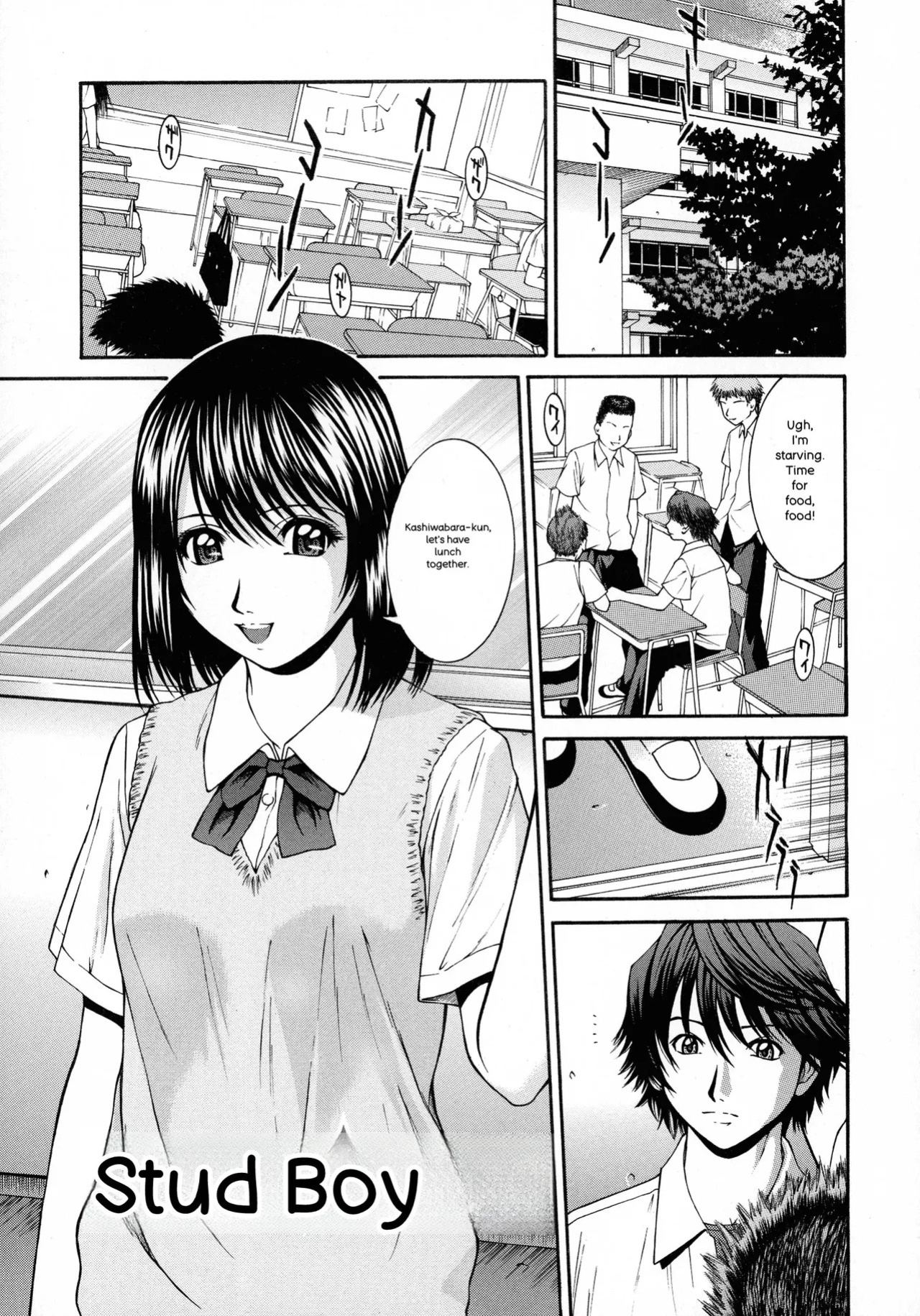 [Ueno Naoya] HARD-X Shinsouban