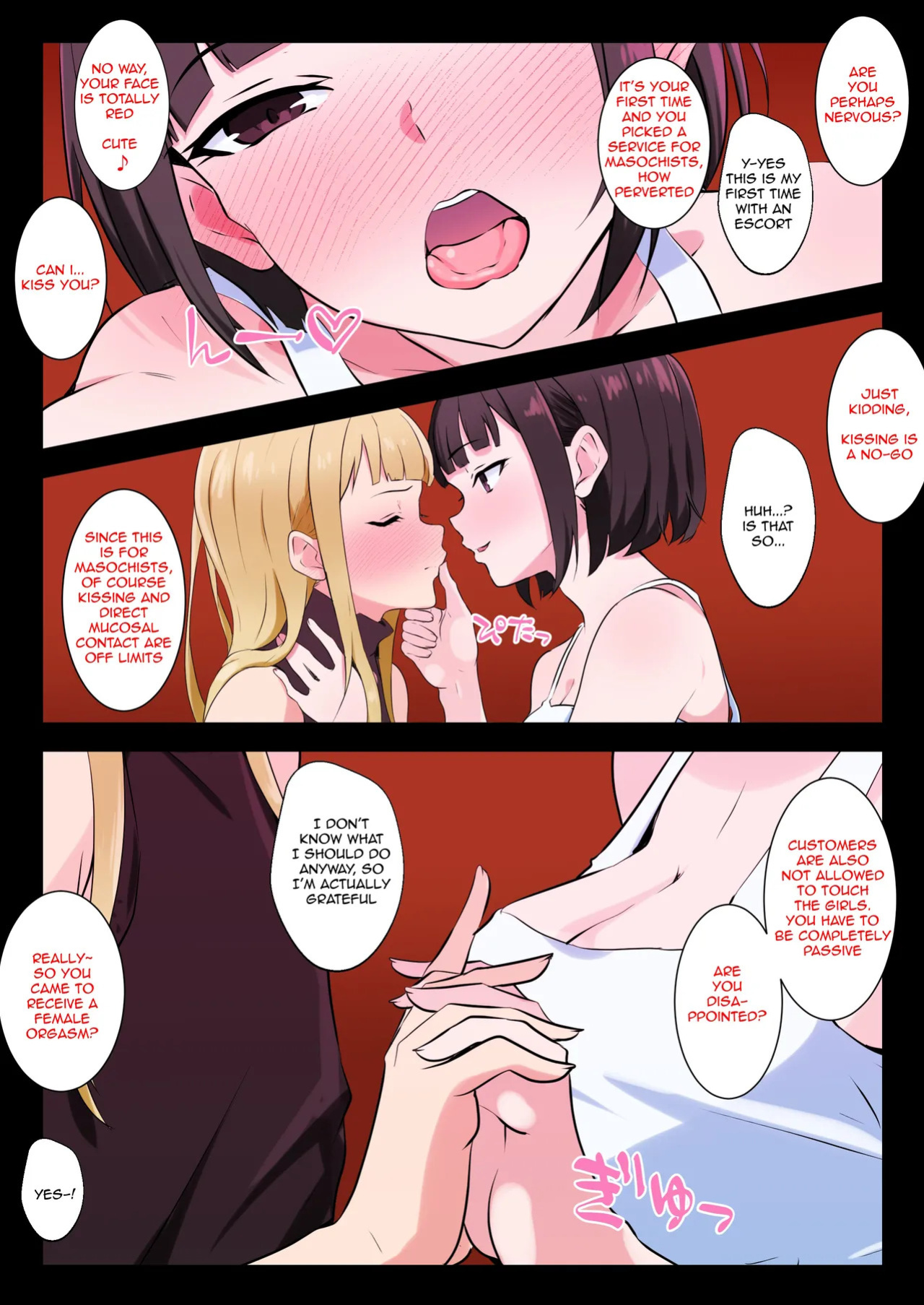 [Doujin Shimei] A cross-dressing guy experiences his first female orgasm at an M-sensual massage parlor[Digital]