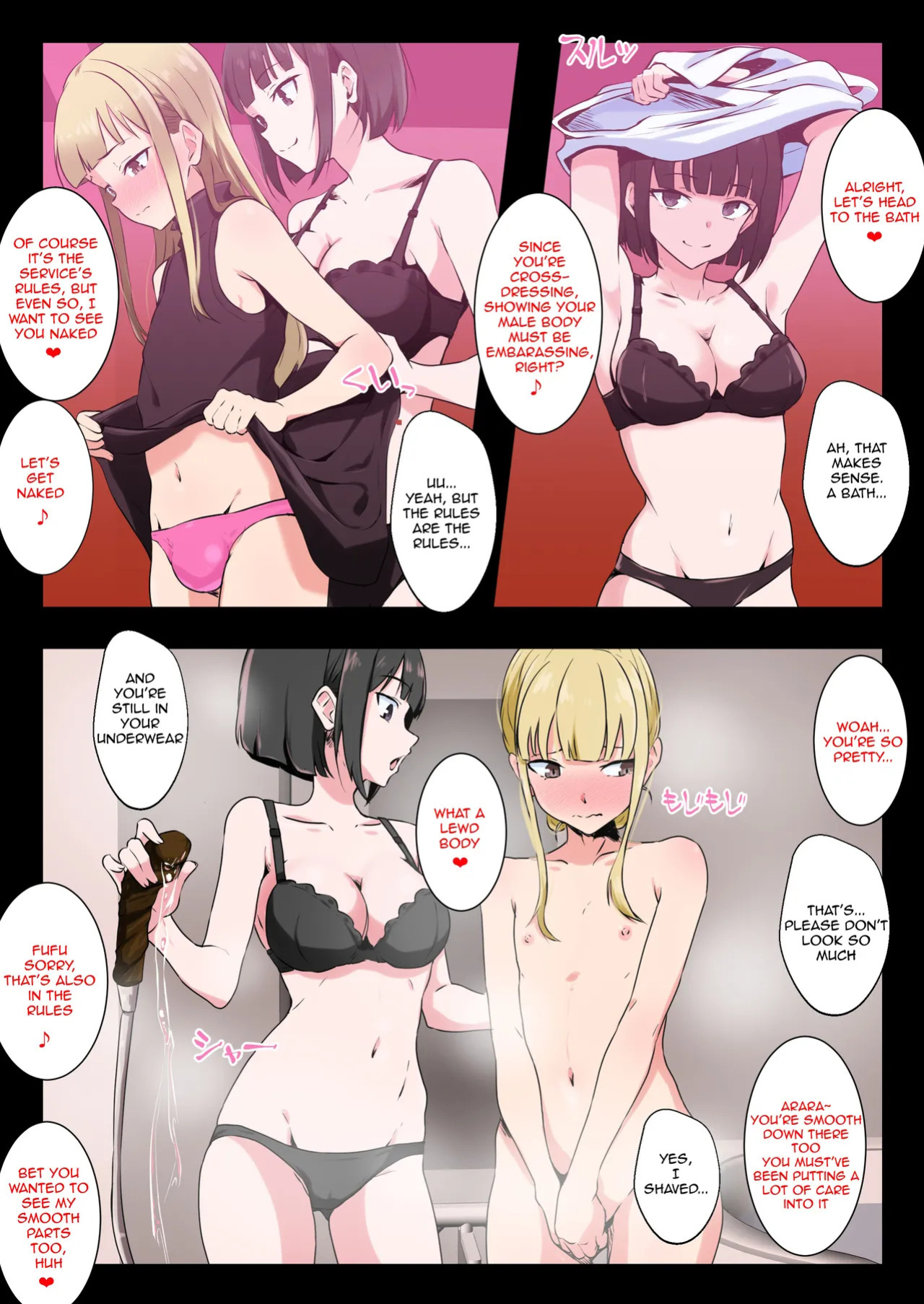 [Doujin Shimei] A cross-dressing guy experiences his first female orgasm at an M-sensual massage parlor[Digital]