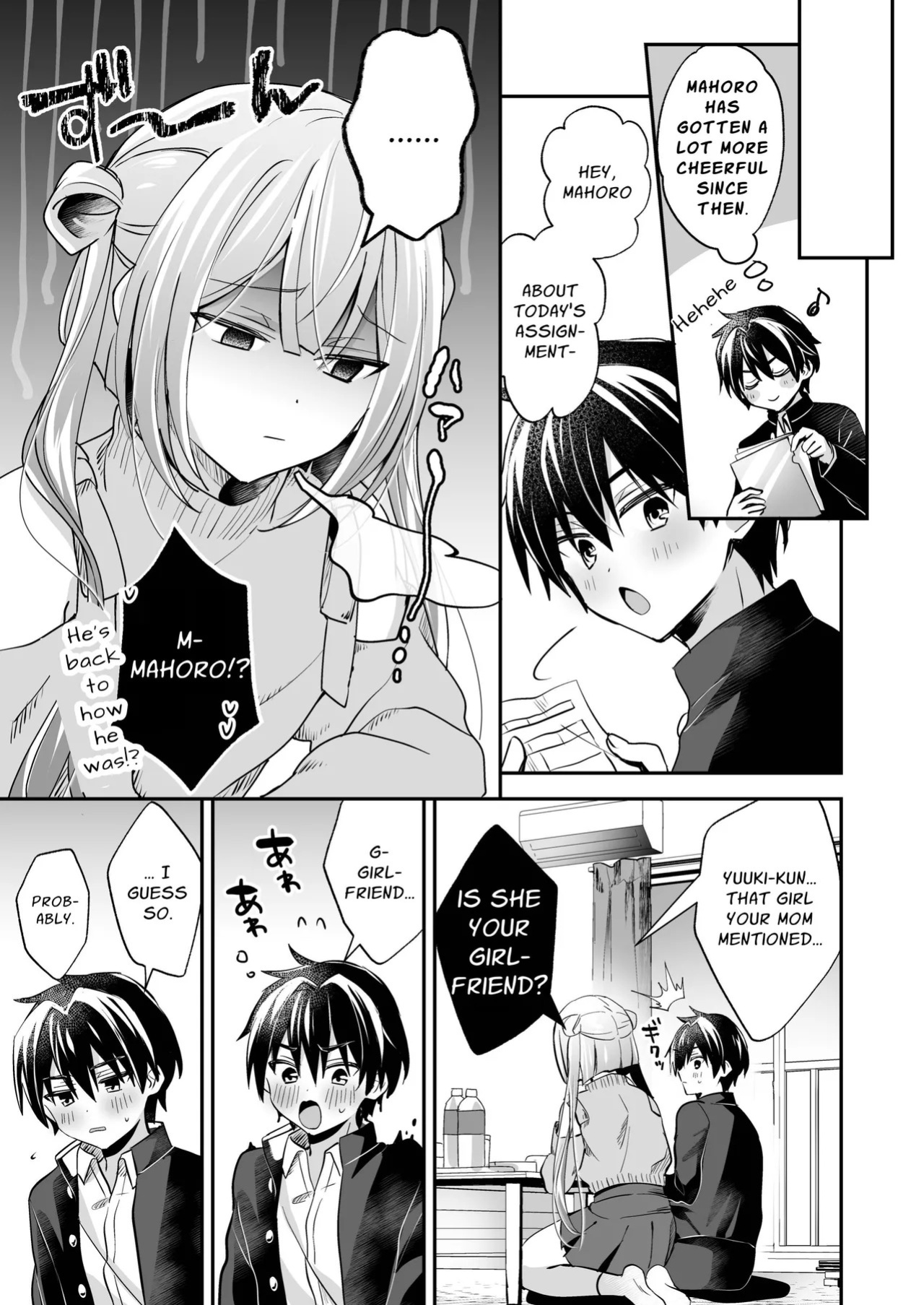 [Yamitsuki Gomakyu (Riku)] Sucky! Touchy! Mahoro ~The Feminine Teacher's Tempting Titty Lessons~ [English] [Digital]