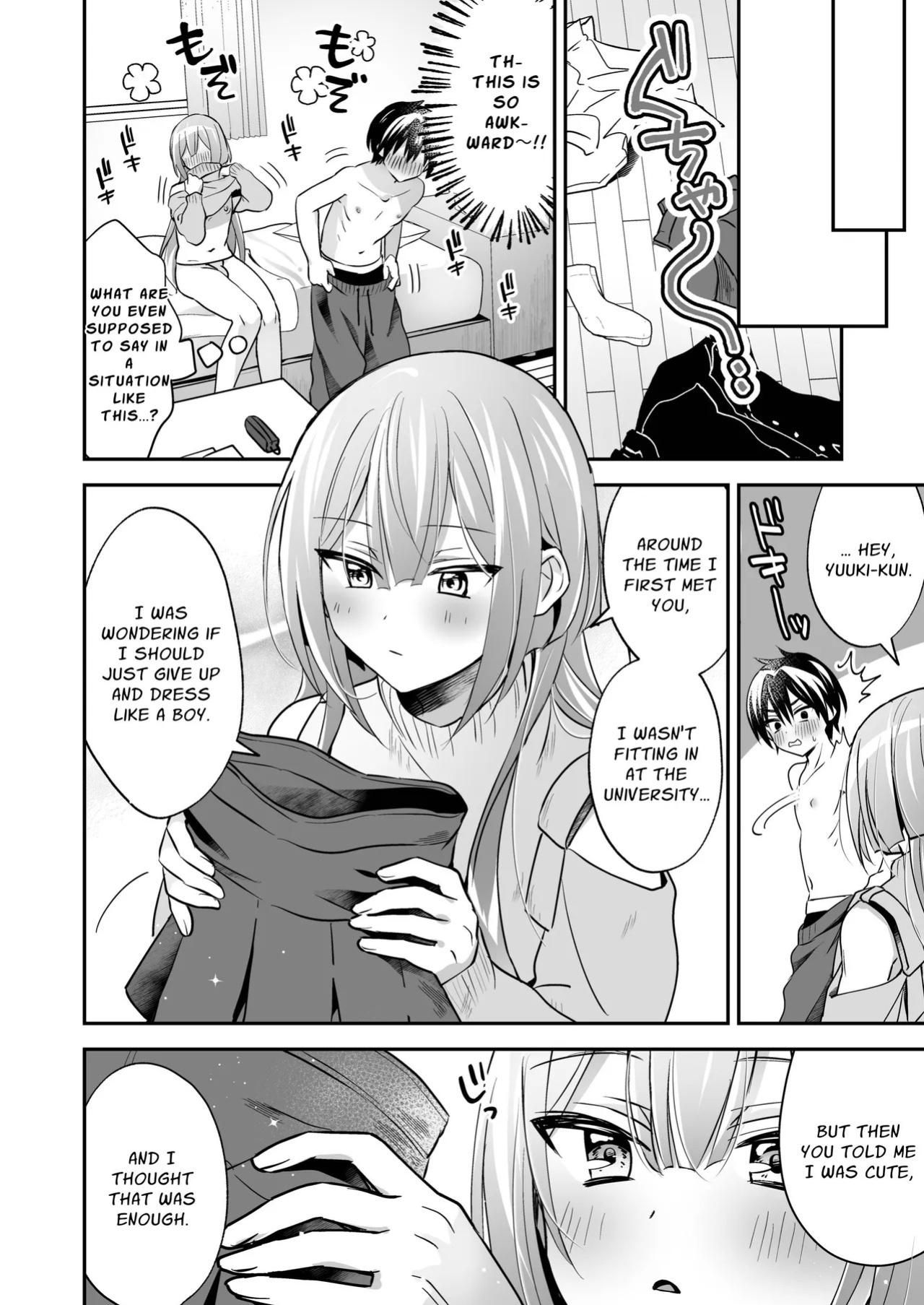 [Yamitsuki Gomakyu (Riku)] Sucky! Touchy! Mahoro ~The Feminine Teacher's Tempting Titty Lessons~ [English] [Digital]