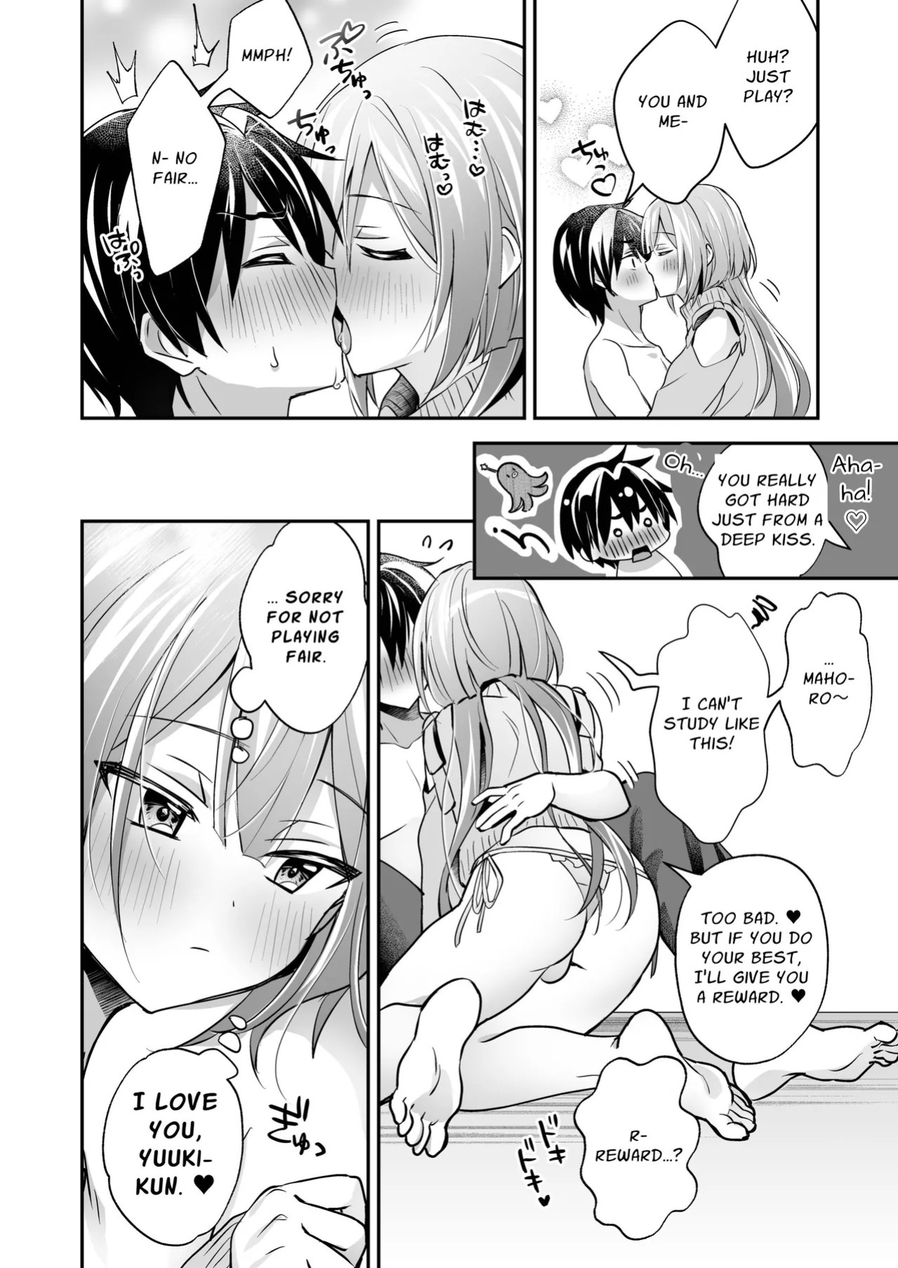 [Yamitsuki Gomakyu (Riku)] Sucky! Touchy! Mahoro ~The Feminine Teacher's Tempting Titty Lessons~ [English] [Digital]