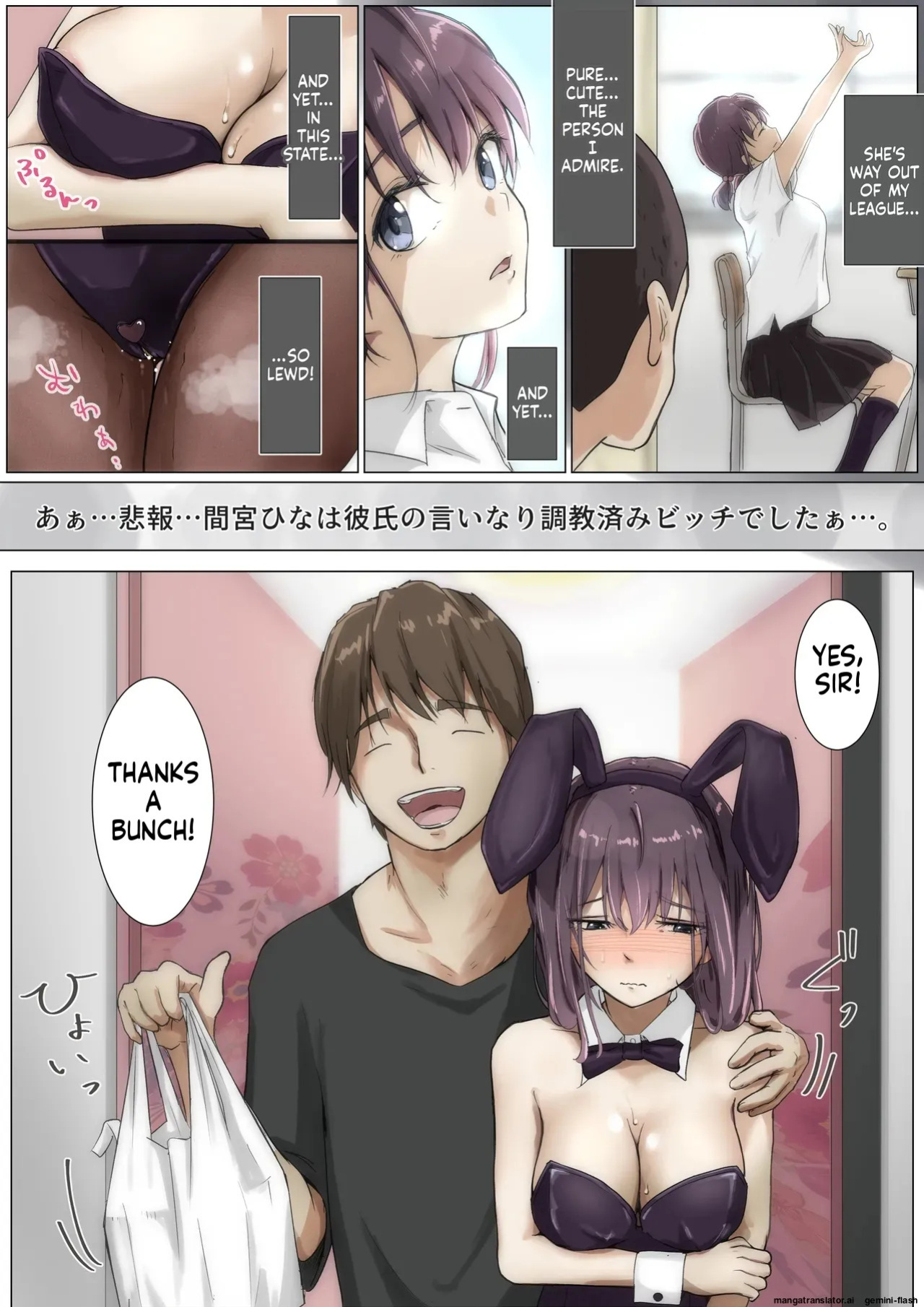 [Takotokite] Until I Take Everything From You 3-A [MTL]