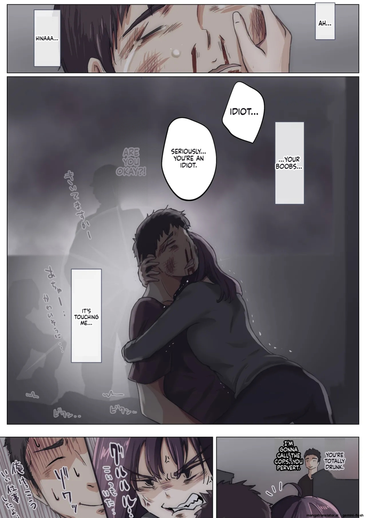 [Takotokite] Until I Take Everything From You 4 [MTL]