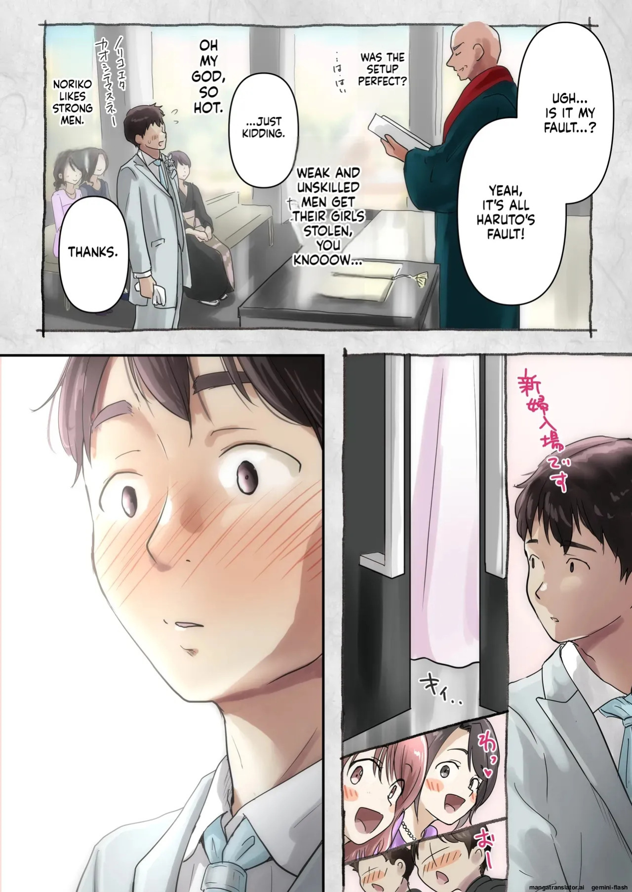 [Takotokite] Until I Take Everything From You 6 [FInal] [MTL]