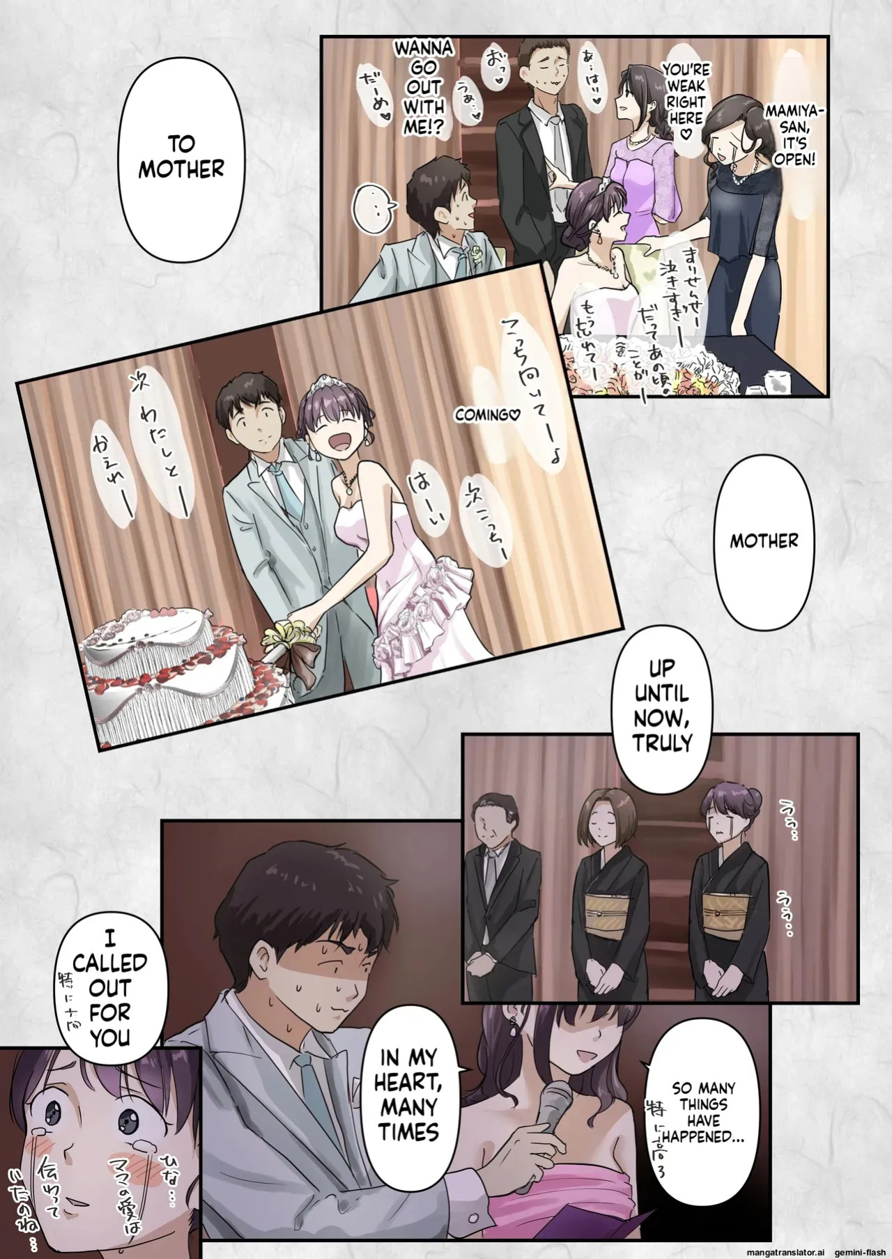 [Takotokite] Until I Take Everything From You 6 [FInal] [MTL]