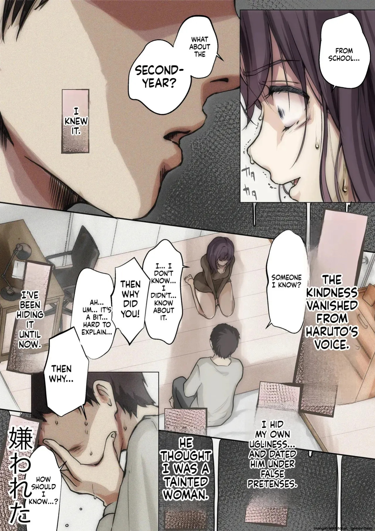 [Takotokite] Until I Take Everything From You 5 [MTL]