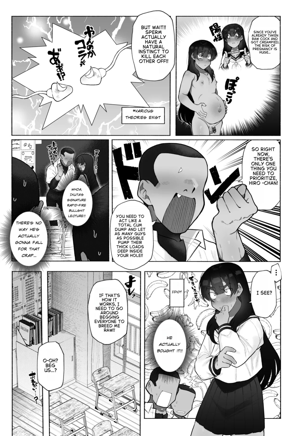 Josou Bouzu Danshi Kenkyuujo (Yuzugaeru)] Kyuuji no Tanoshii Hokentaiiku [Digital] [English]