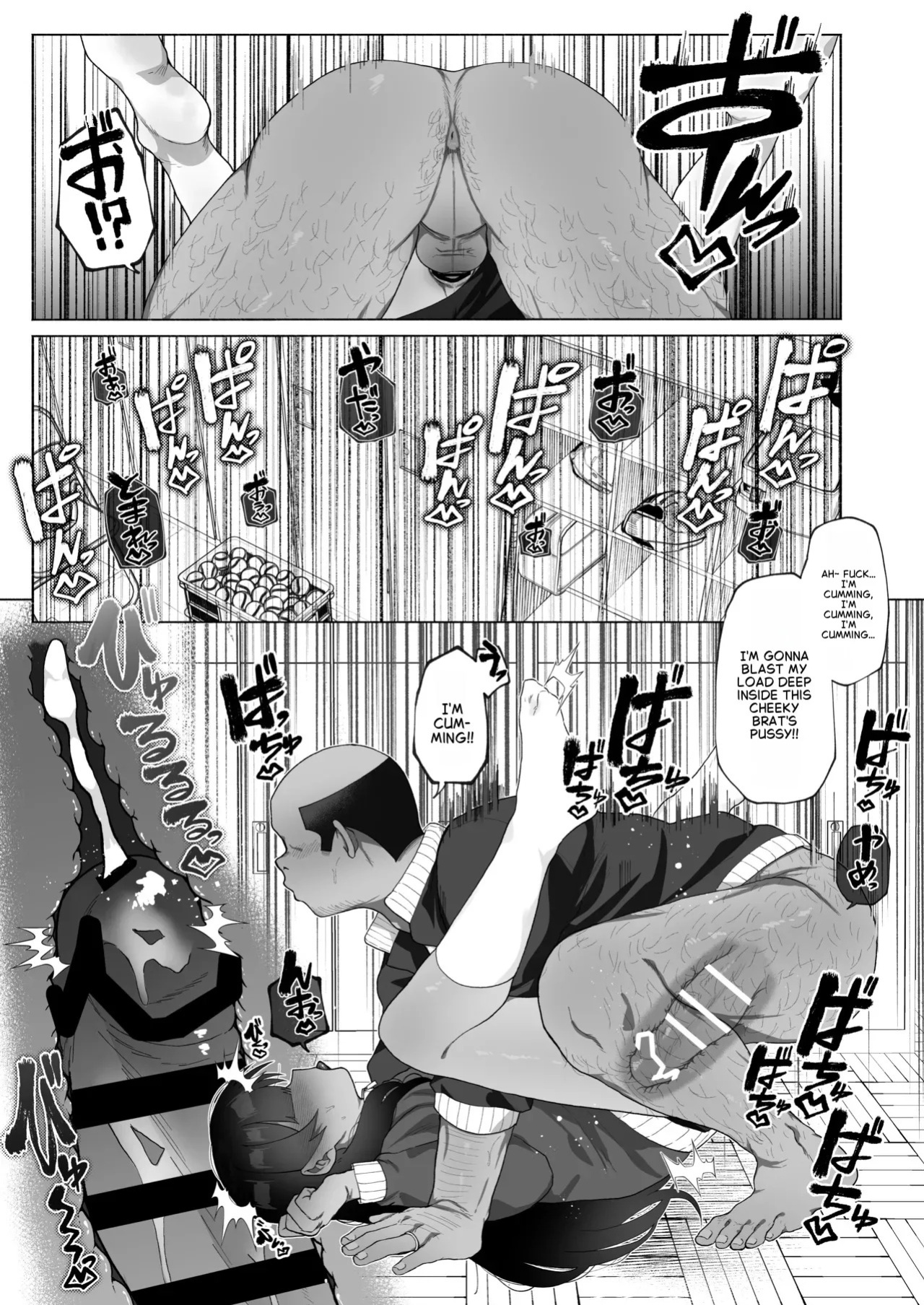 Josou Bouzu Danshi Kenkyuujo (Yuzugaeru)] Kyuuji no Tanoshii Hokentaiiku [Digital] [English]