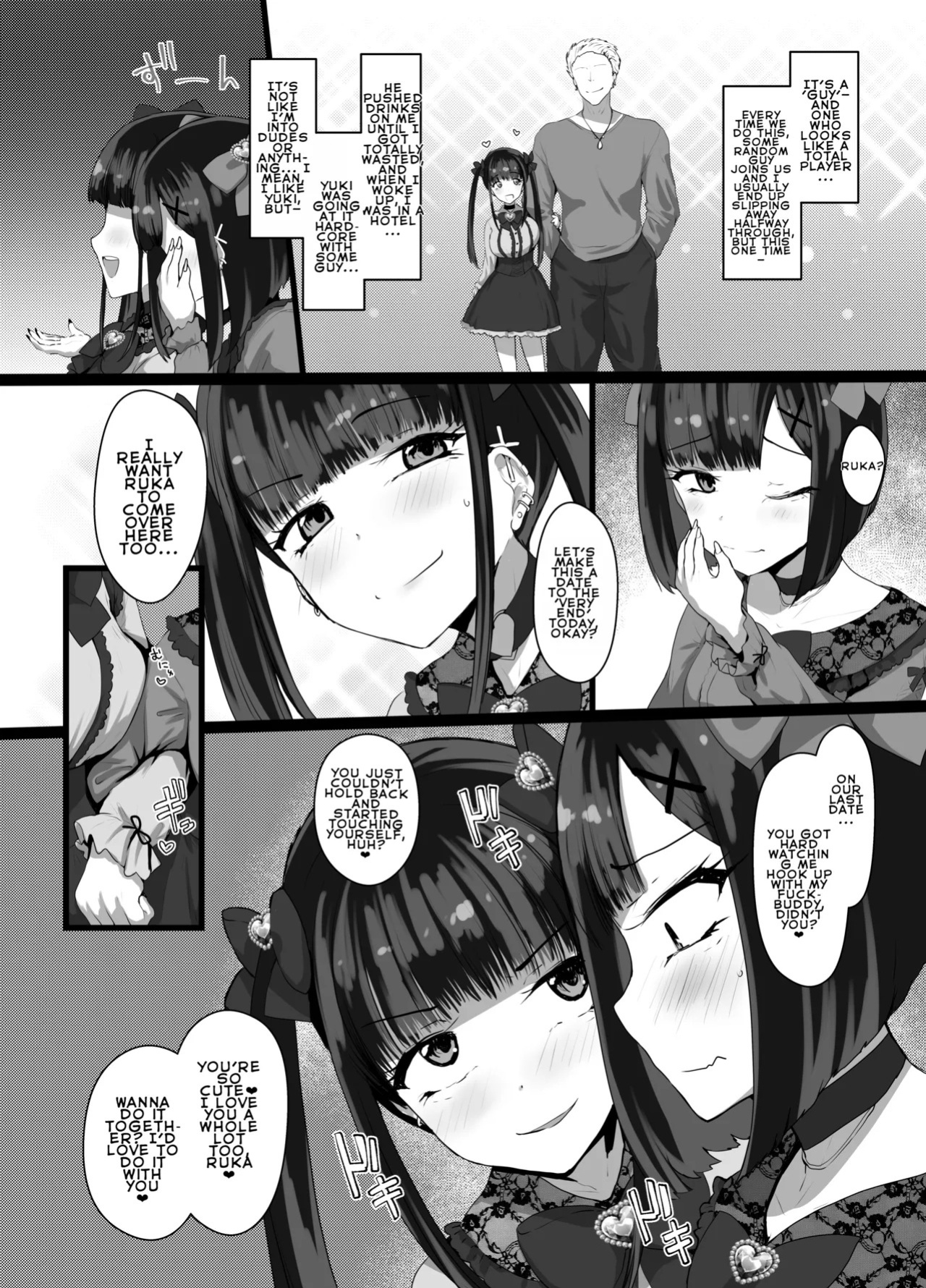 [[Tsubakitei (Minase)] Onīsan ♡ Watashitachi (Yuki Ruka) to Asobimasho? | Oniisan ♡ Do You Want to Play With Us? (Yuki Ruka) [English] [LKK•Scans] [Digital]