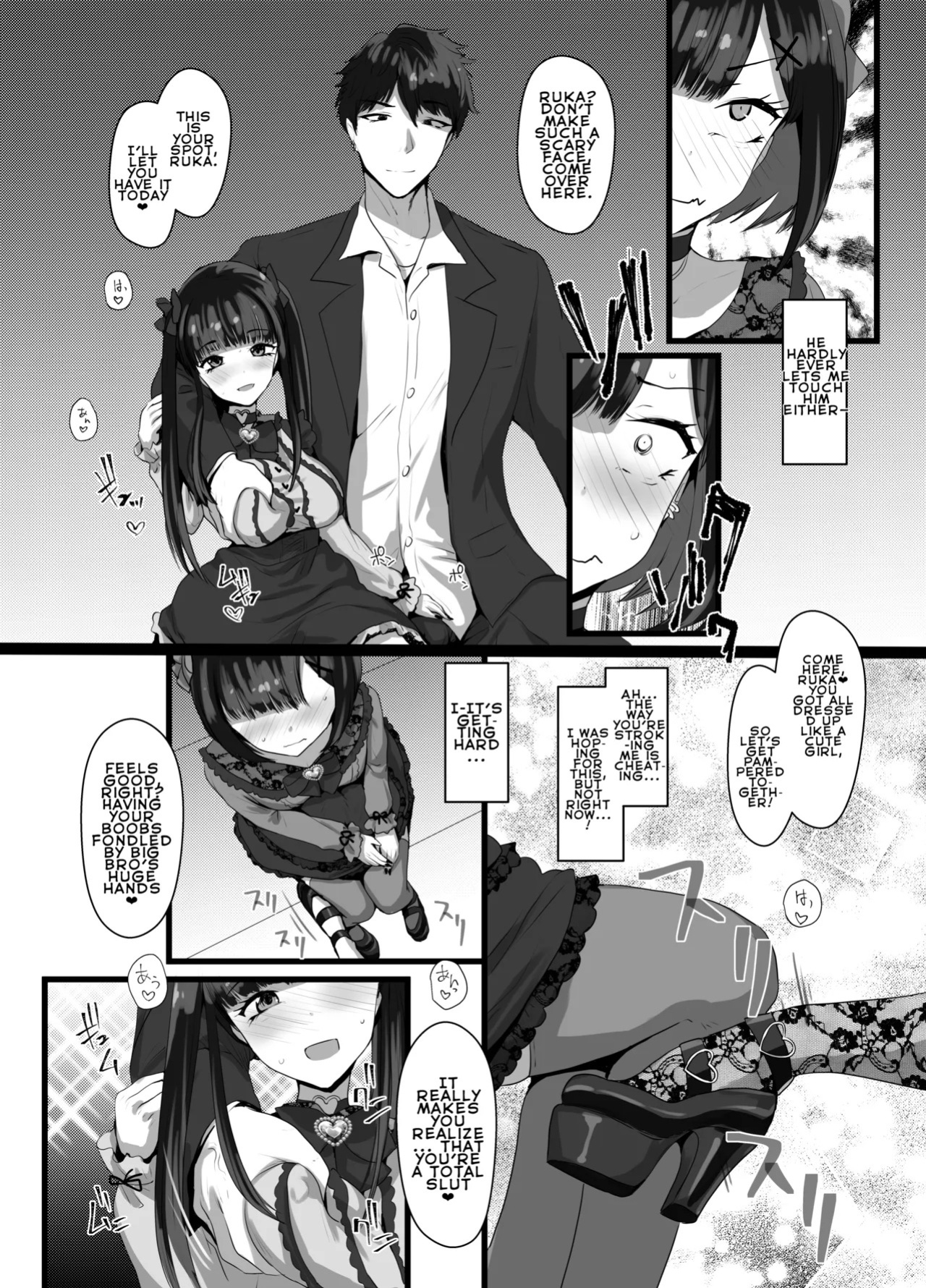 [[Tsubakitei (Minase)] Onīsan ♡ Watashitachi (Yuki Ruka) to Asobimasho? | Oniisan ♡ Do You Want to Play With Us? (Yuki Ruka) [English] [LKK•Scans] [Digital]