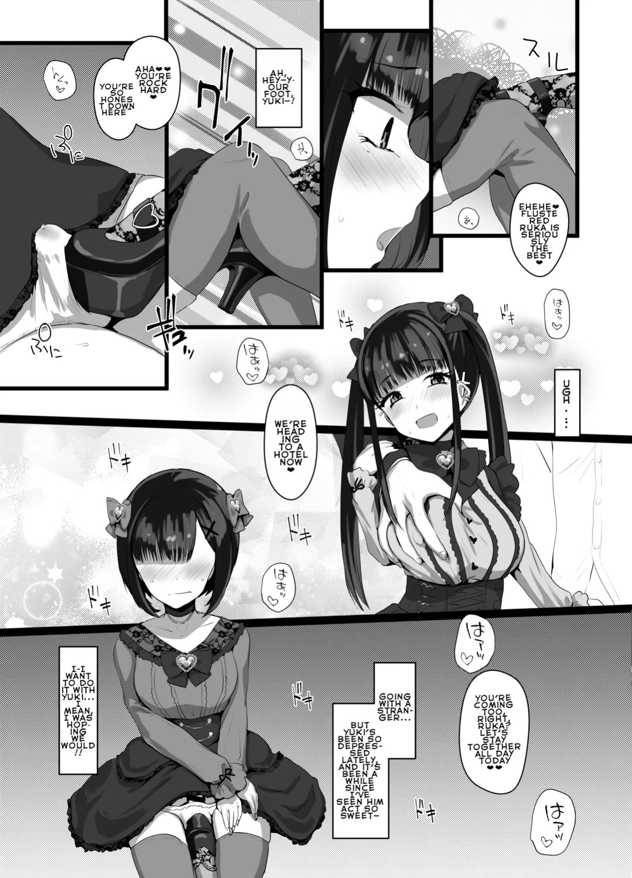 [[Tsubakitei (Minase)] Onīsan ♡ Watashitachi (Yuki Ruka) to Asobimasho? | Oniisan ♡ Do You Want to Play With Us? (Yuki Ruka) [English] [LKK•Scans] [Digital]