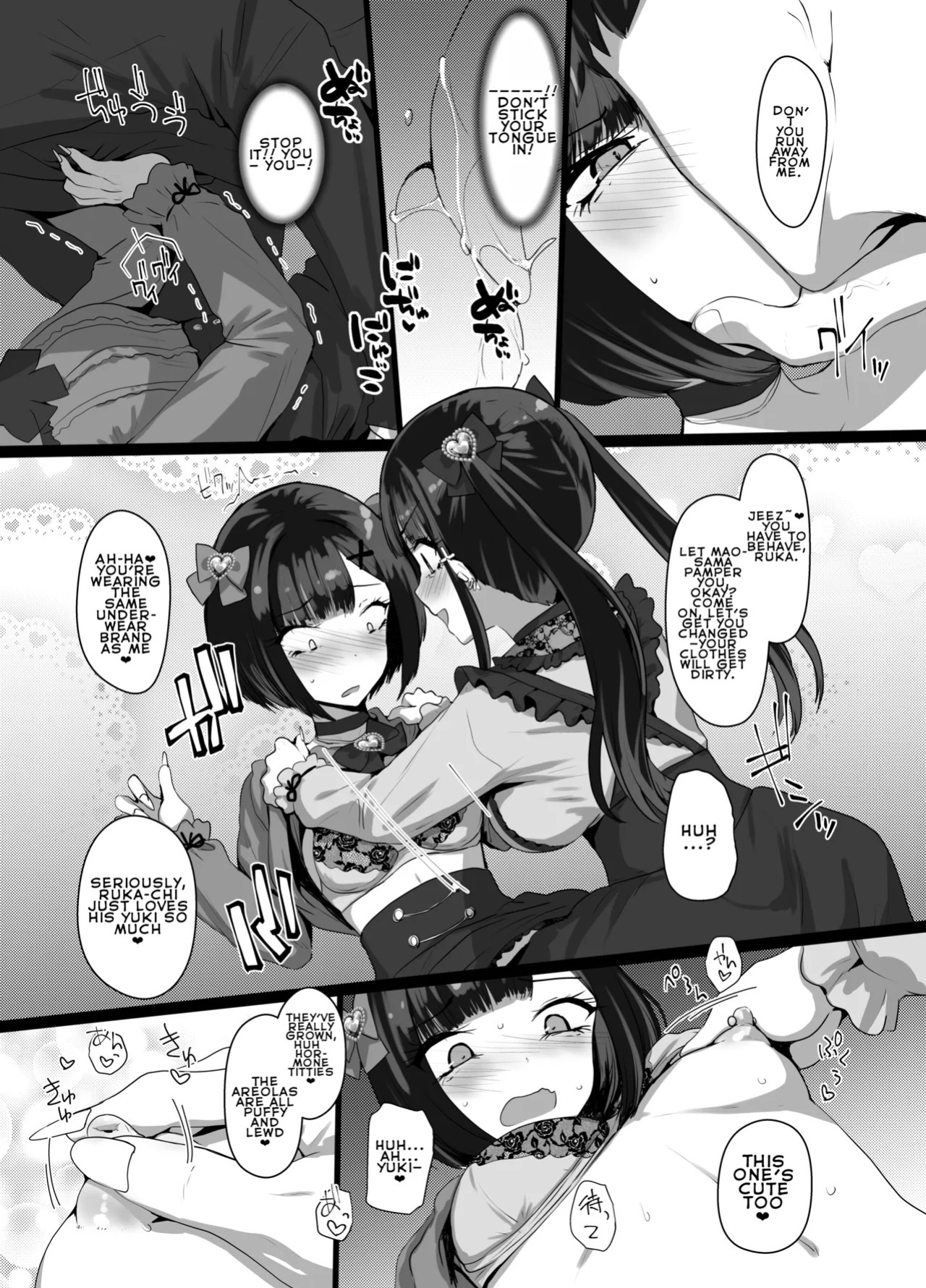 [[Tsubakitei (Minase)] Onīsan ♡ Watashitachi (Yuki Ruka) to Asobimasho? | Oniisan ♡ Do You Want to Play With Us? (Yuki Ruka) [English] [LKK•Scans] [Digital]