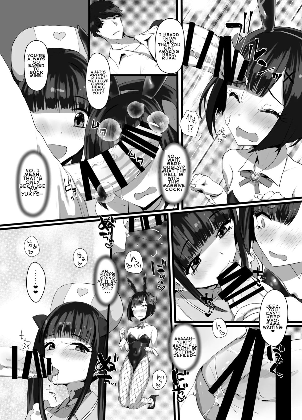 [[Tsubakitei (Minase)] Onīsan ♡ Watashitachi (Yuki Ruka) to Asobimasho? | Oniisan ♡ Do You Want to Play With Us? (Yuki Ruka) [English] [LKK•Scans] [Digital]
