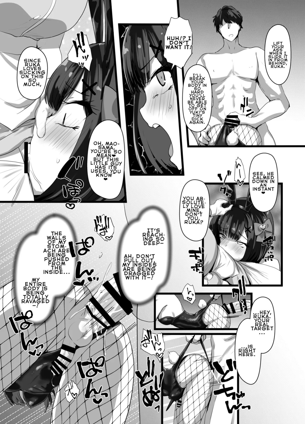 [[Tsubakitei (Minase)] Onīsan ♡ Watashitachi (Yuki Ruka) to Asobimasho? | Oniisan ♡ Do You Want to Play With Us? (Yuki Ruka) [English] [LKK•Scans] [Digital]