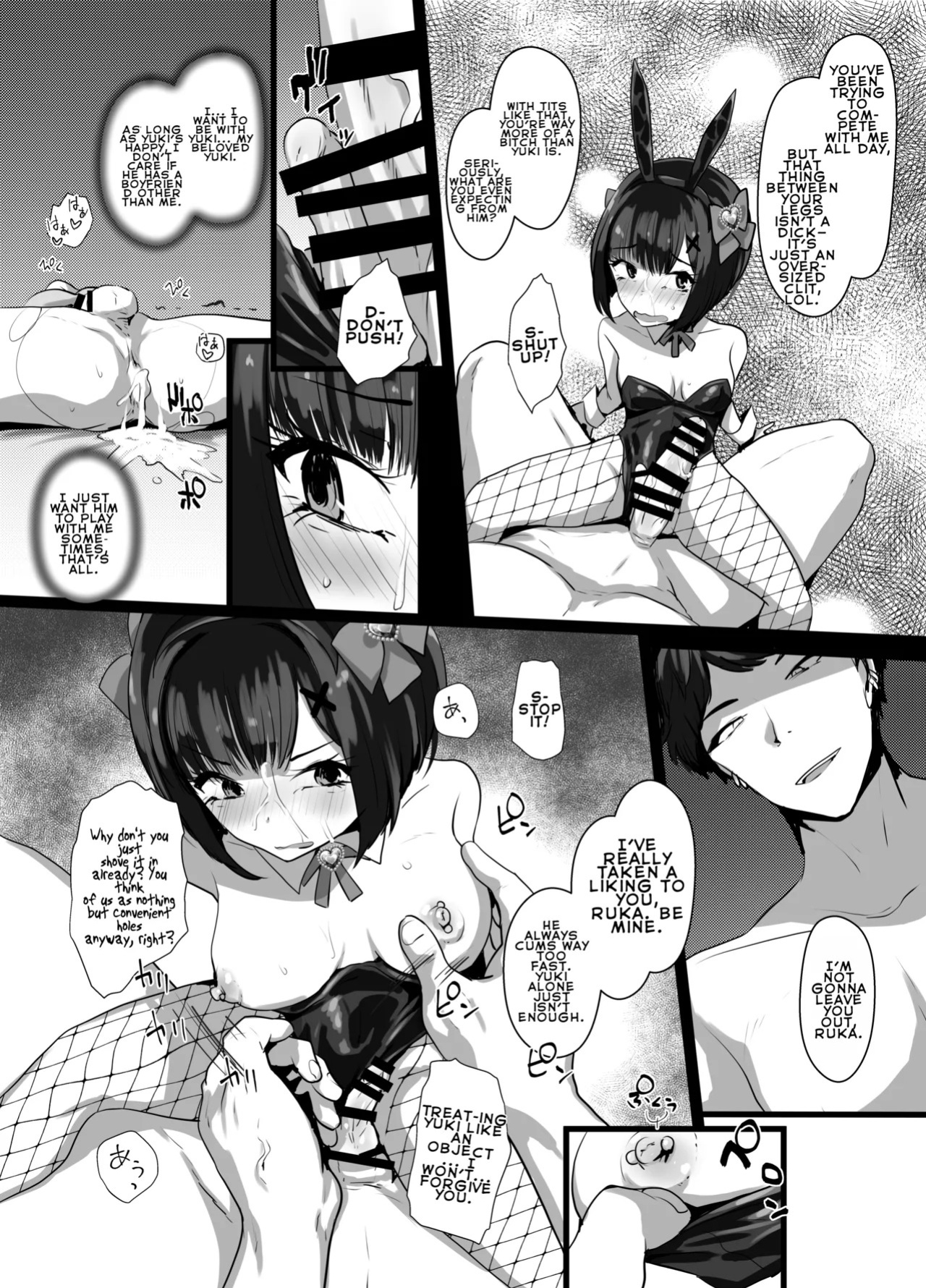[[Tsubakitei (Minase)] Onīsan ♡ Watashitachi (Yuki Ruka) to Asobimasho? | Oniisan ♡ Do You Want to Play With Us? (Yuki Ruka) [English] [LKK•Scans] [Digital]