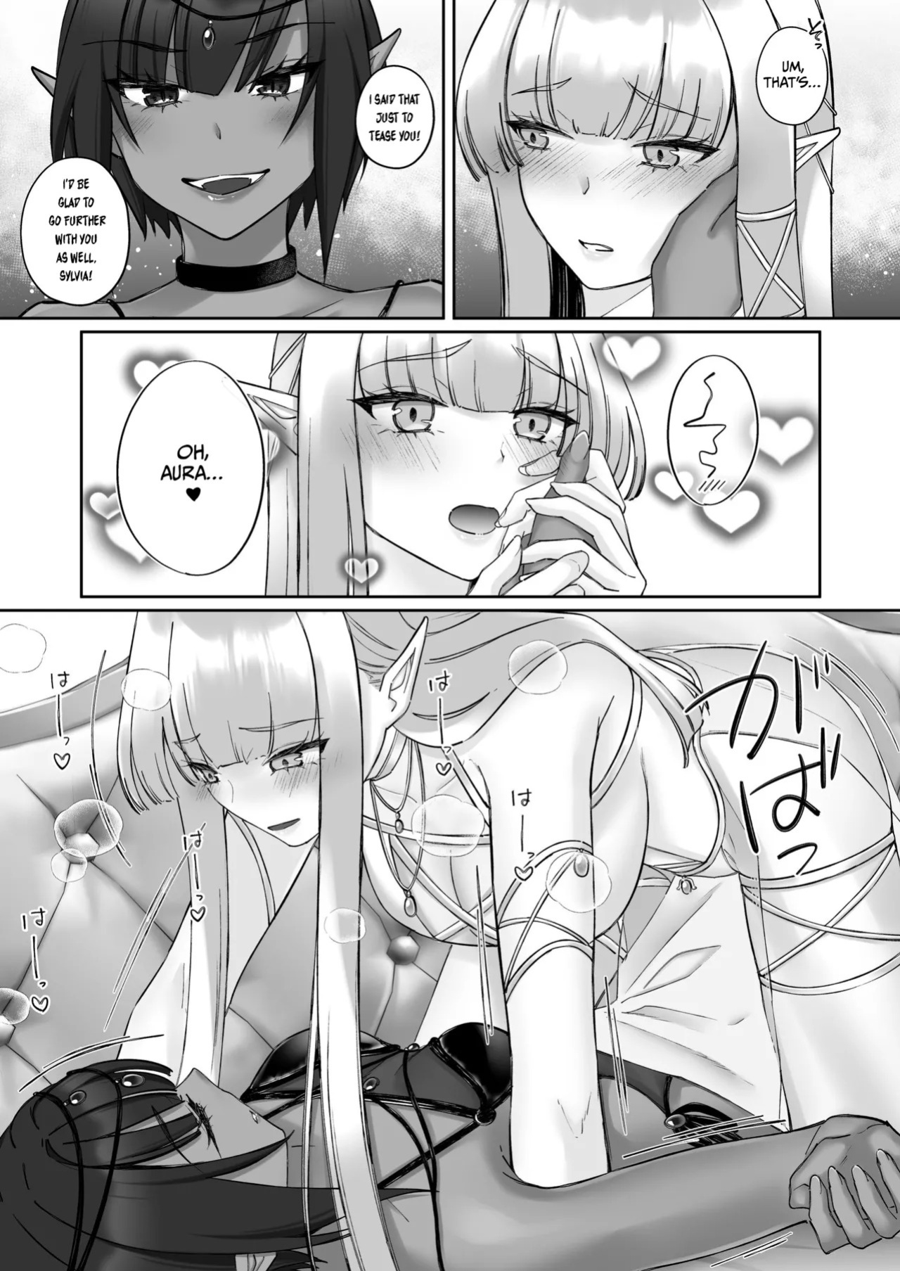 [Seika Kairaku Shoten (Chocomint)] Elf Kanraku ~Elf ni Ecchi na Inmon o Tsukete Les Ochi Saseru~ [Digital] [English]