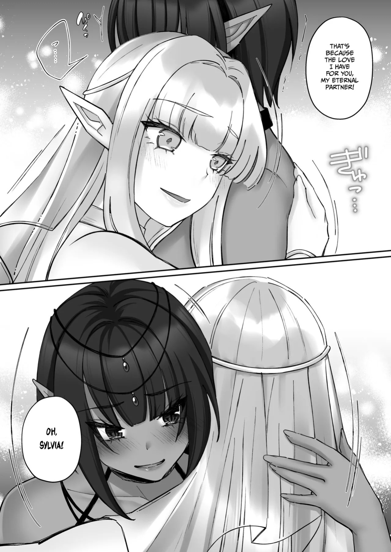 [Seika Kairaku Shoten (Chocomint)] Elf Kanraku ~Elf ni Ecchi na Inmon o Tsukete Les Ochi Saseru~ [Digital] [English]