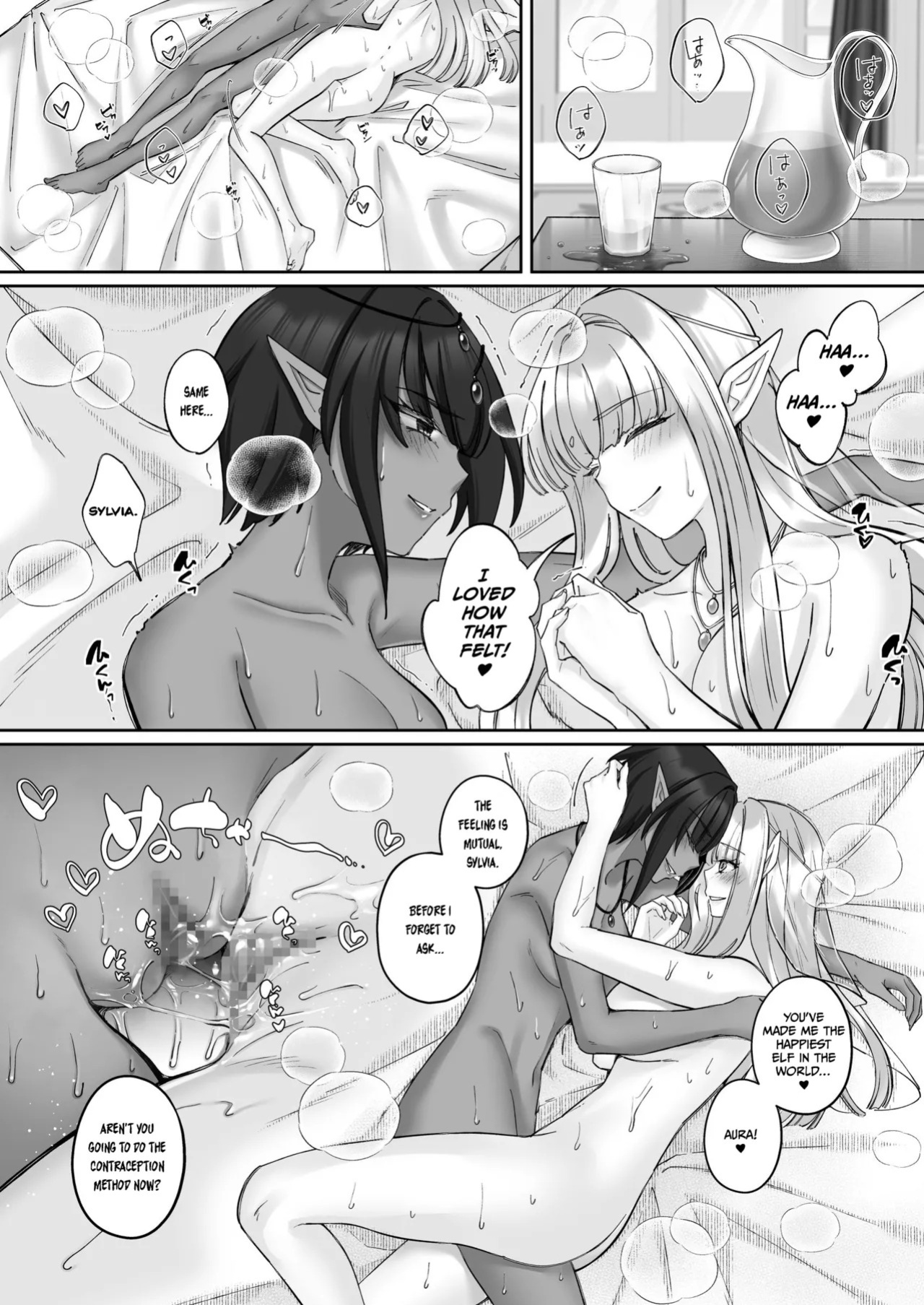 [Seika Kairaku Shoten (Chocomint)] Elf Kanraku ~Elf ni Ecchi na Inmon o Tsukete Les Ochi Saseru~ [Digital] [English]