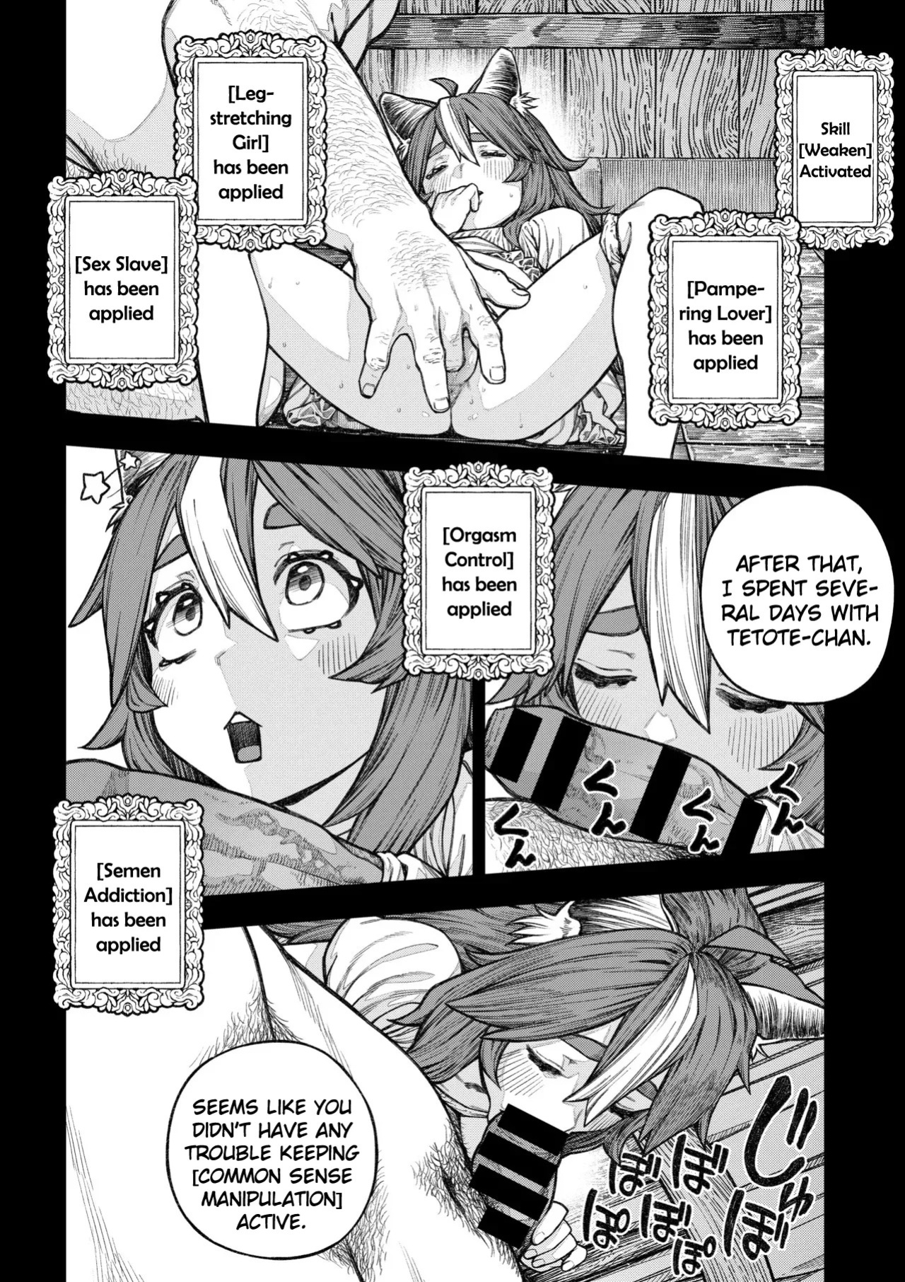 [Pastime774] Unique Job "Tanetsuke Oji-san" o Kakutoku shimashita (Spin-off - "Ch. 18.5")
