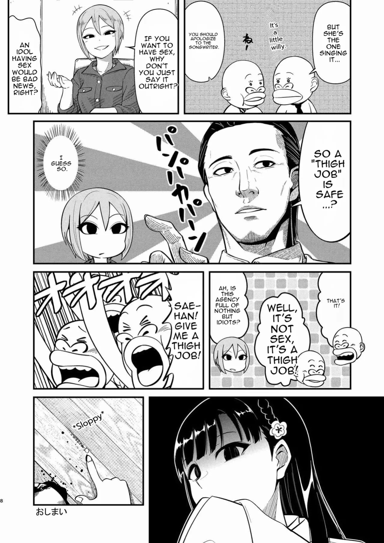 (C93) [Omochiya (Various)] Kobayakawa Sae no Chinkoki Chin (THE IDOLM@STER CINDERELLA GIRLS) [English]