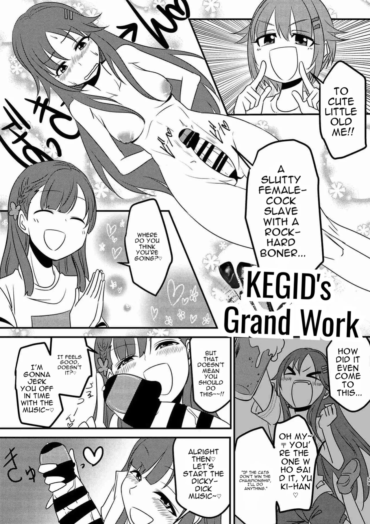 (C93) [Omochiya (Various)] Kobayakawa Sae no Chinkoki Chin (THE IDOLM@STER CINDERELLA GIRLS) [English]