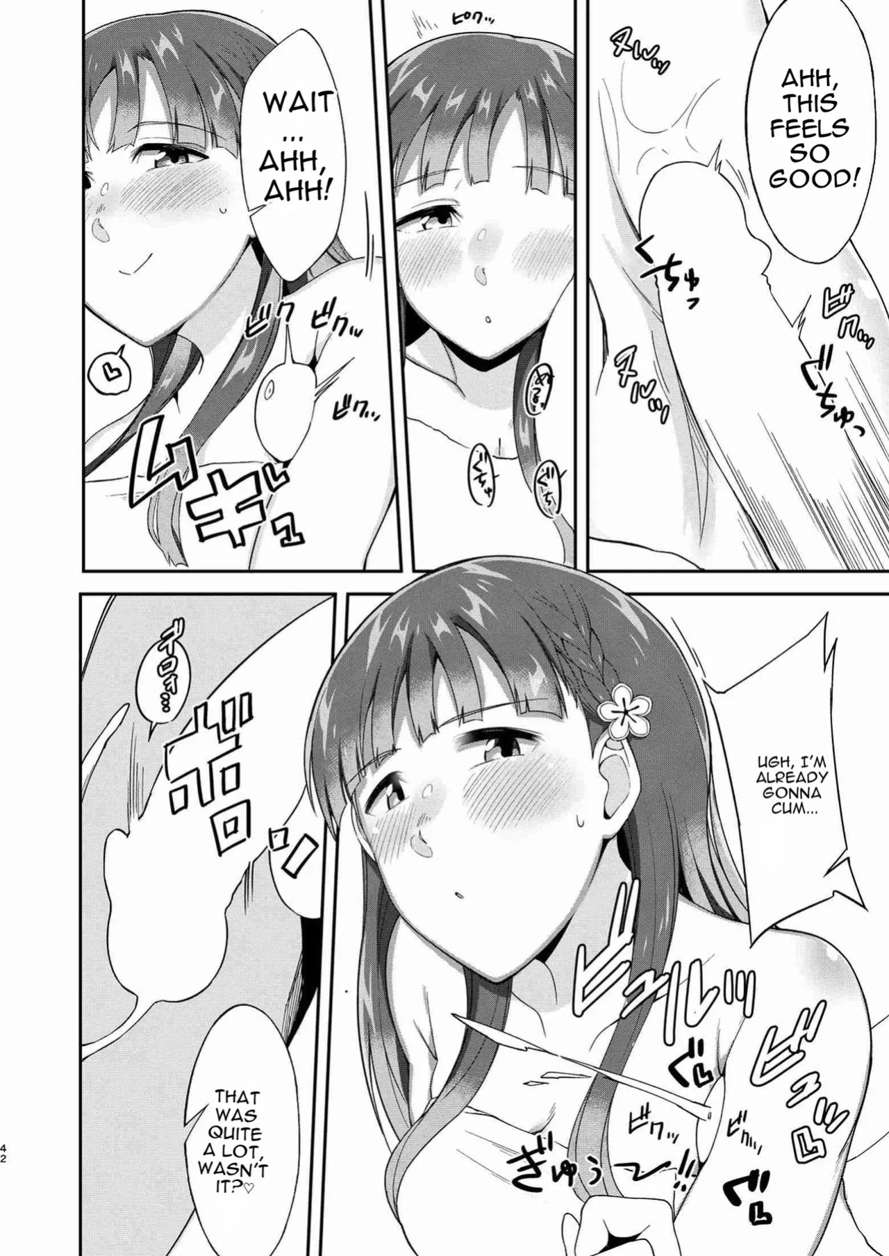 (C93) [Omochiya (Various)] Kobayakawa Sae no Chinkoki Chin (THE IDOLM@STER CINDERELLA GIRLS) [English]