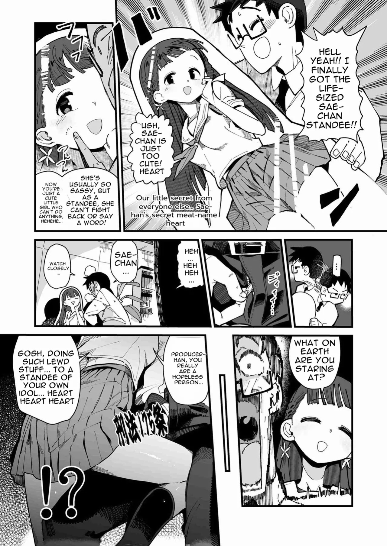 [Omochiya (Various)] Kobayakawa Sae no Chinkoki Chin Ni (THE IDOLM@STER CINDERELLA GIRLS) [Digital] [English]
