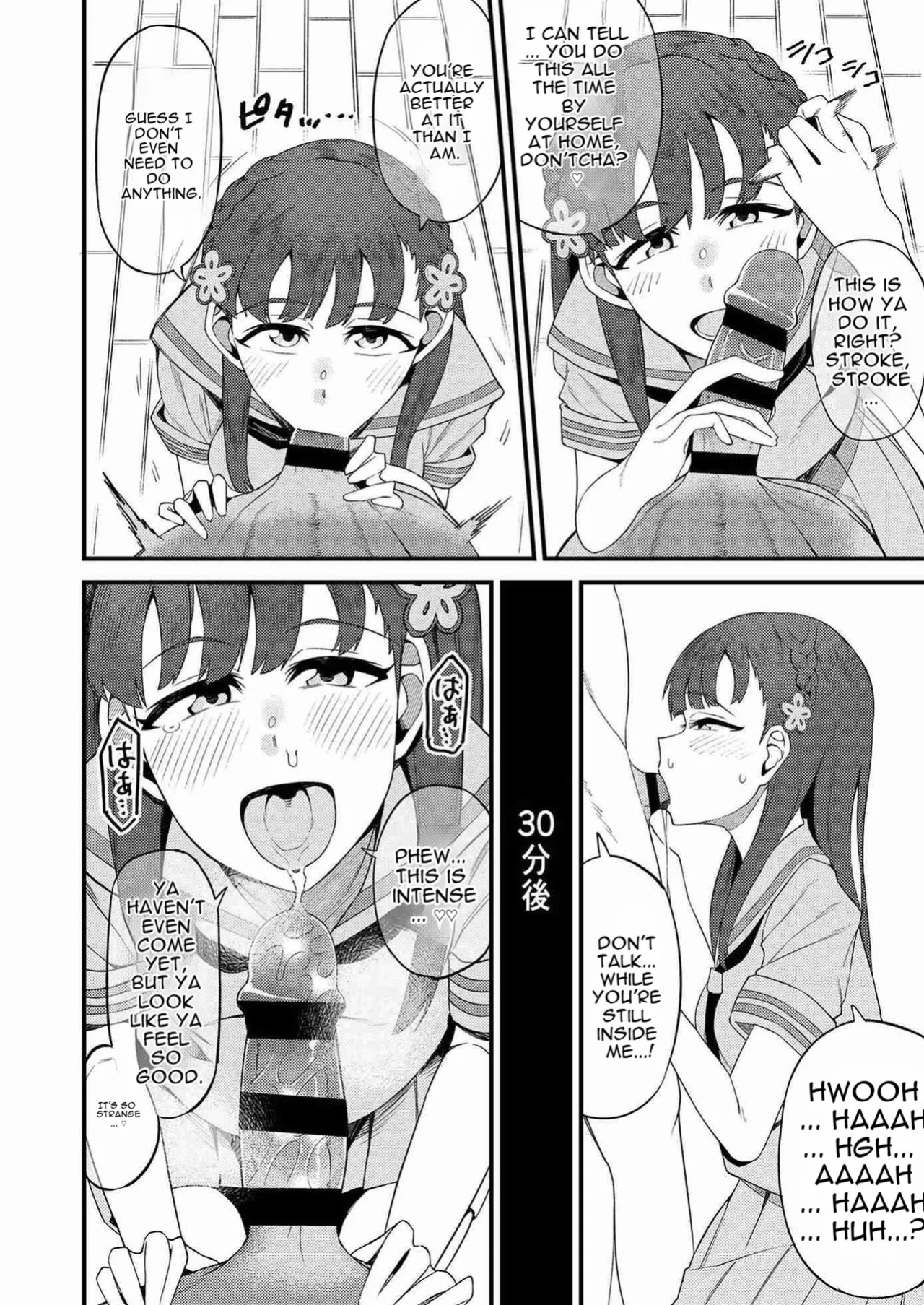 [Omochiya (Various)] Kobayakawa Sae no Chinkoki Chin Ni (THE IDOLM@STER CINDERELLA GIRLS) [Digital] [English]
