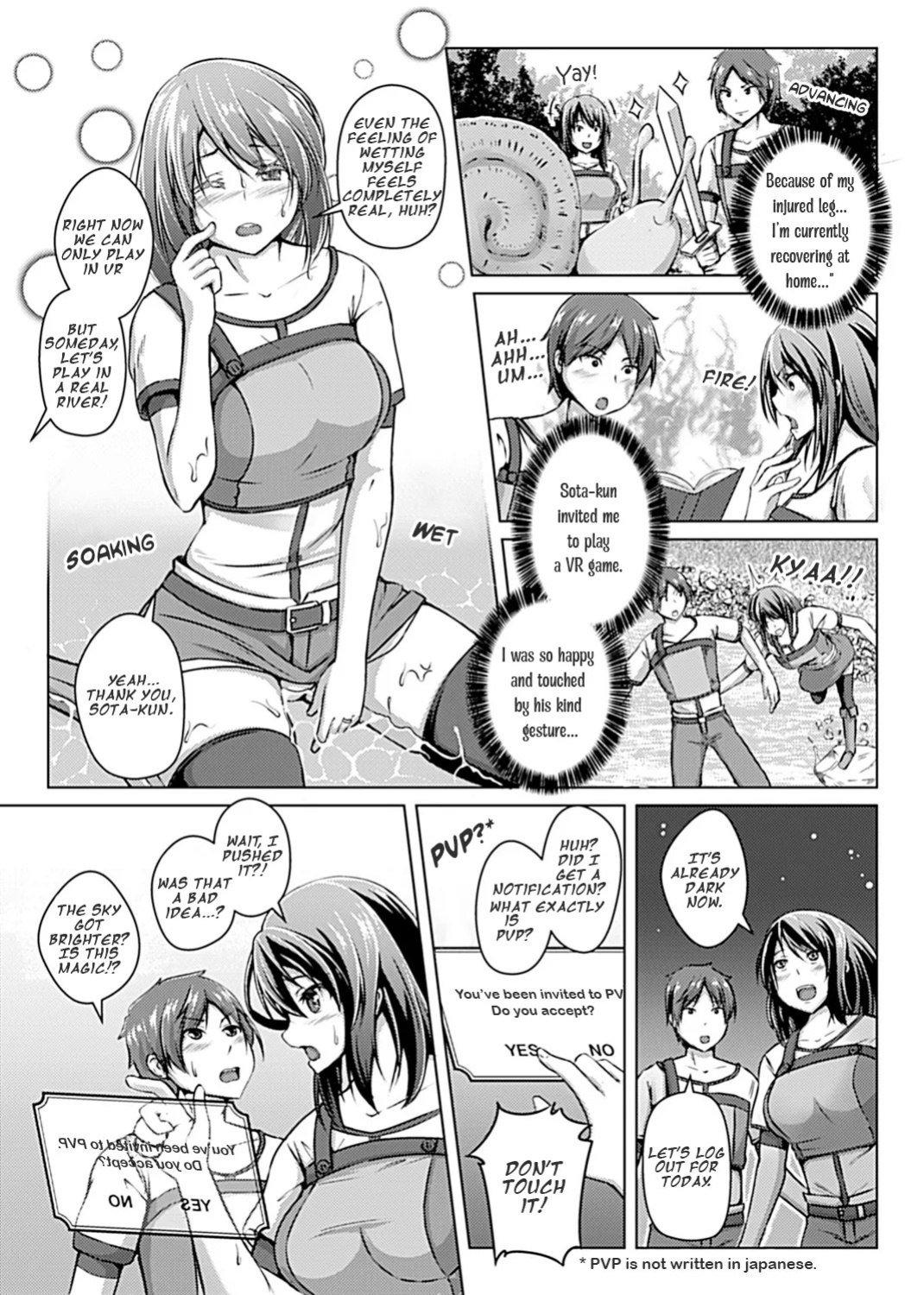 [Aikawa Monako] Virtual Play [Chapter 1] [MTL] [Uncensored]