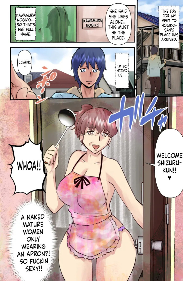 [WalterWolf] JukuJogging [English]
