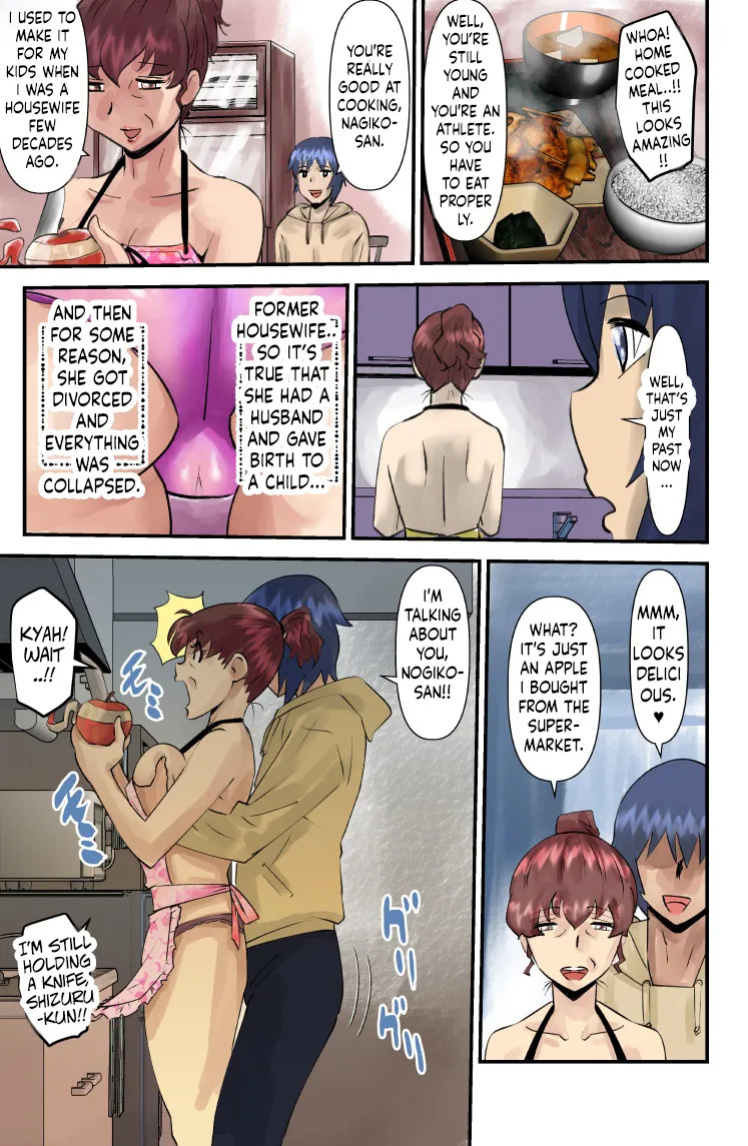 [WalterWolf] JukuJogging [English]