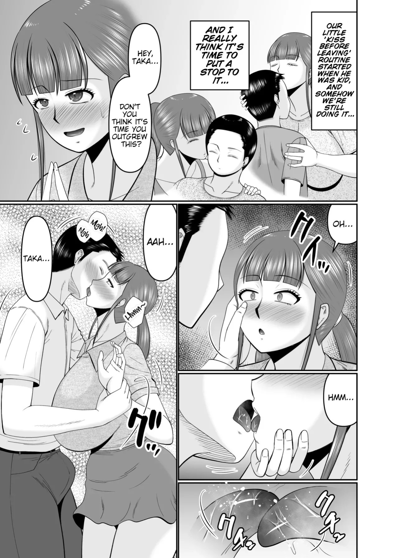 [Complete Box (Hatakeyama Tohya)] A big son and his short mother. [English]