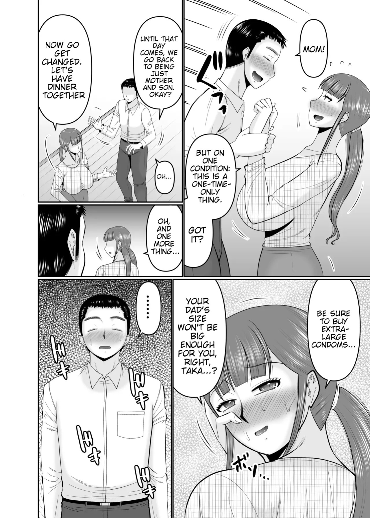 [Complete Box (Hatakeyama Tohya)] A big son and his short mother. [English]