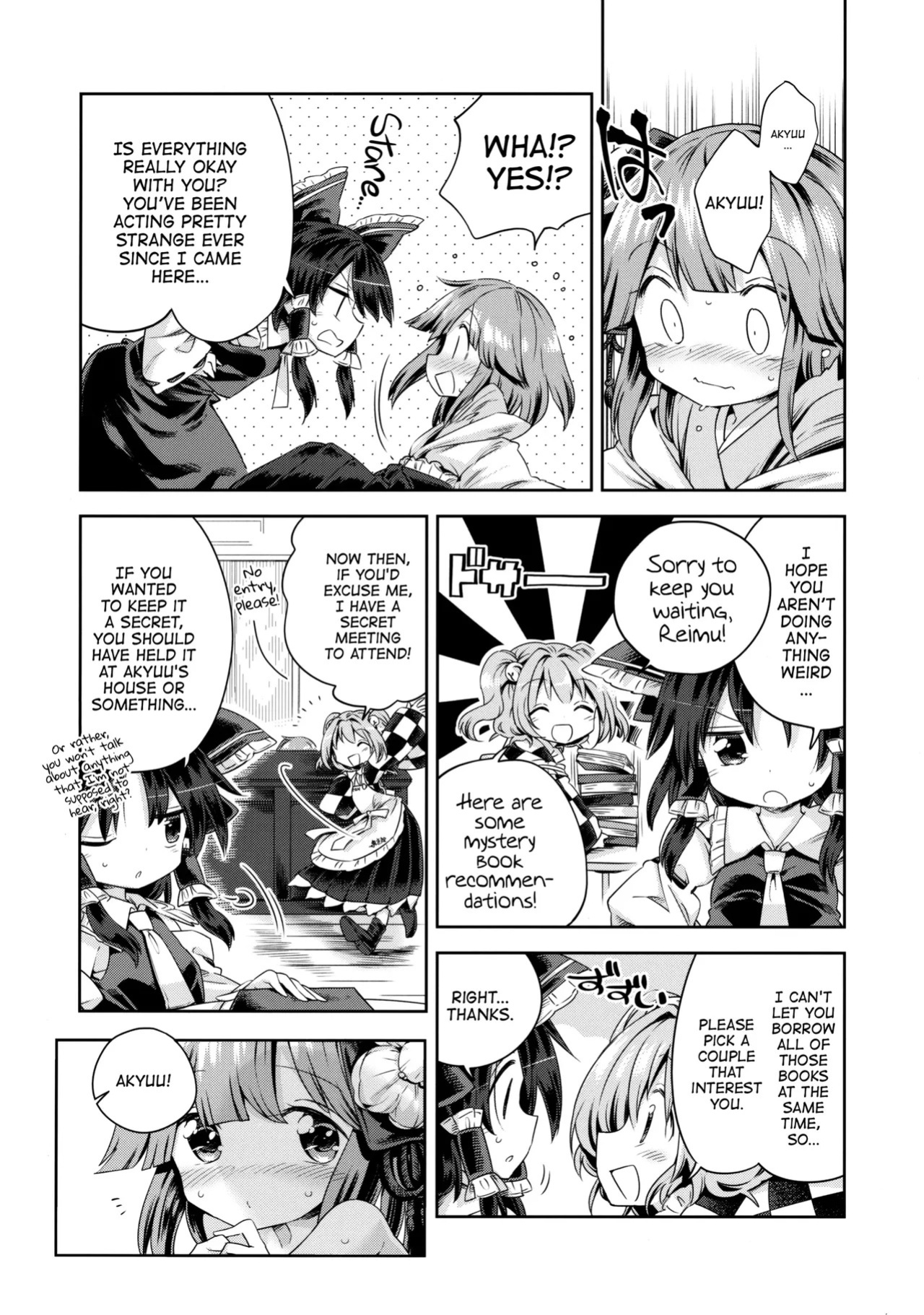 (Miaresai -Suzuna-) [Unmei no Ikasumi (Harusame)] Houga Asobi (Touhou Project) [English]