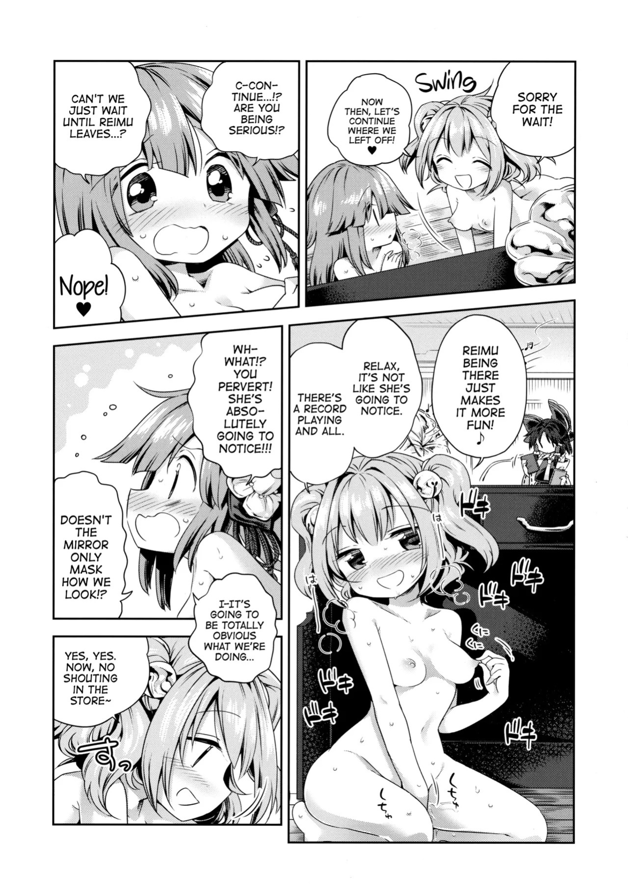 (Miaresai -Suzuna-) [Unmei no Ikasumi (Harusame)] Houga Asobi (Touhou Project) [English]