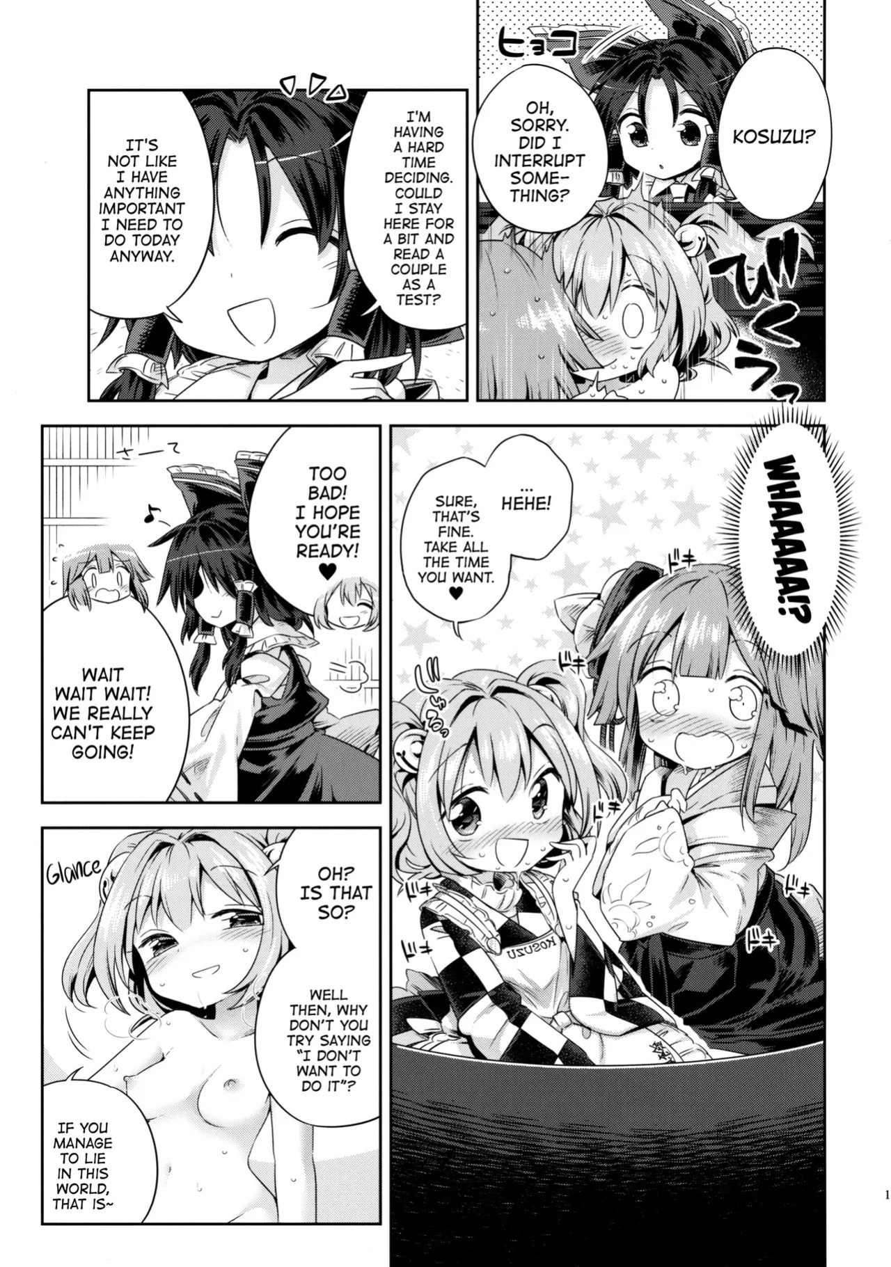 (Miaresai -Suzuna-) [Unmei no Ikasumi (Harusame)] Houga Asobi (Touhou Project) [English]