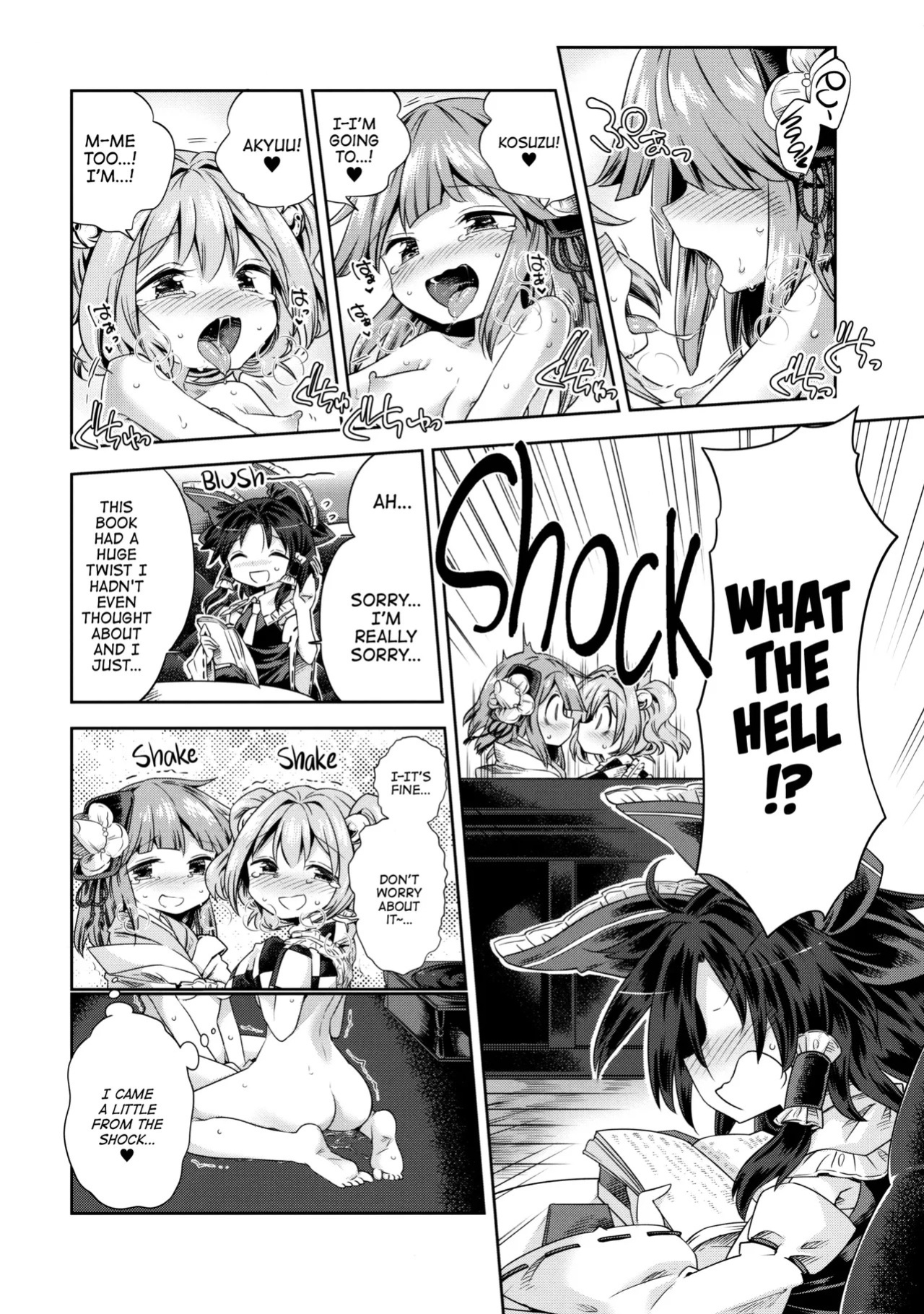(Miaresai -Suzuna-) [Unmei no Ikasumi (Harusame)] Houga Asobi (Touhou Project) [English]