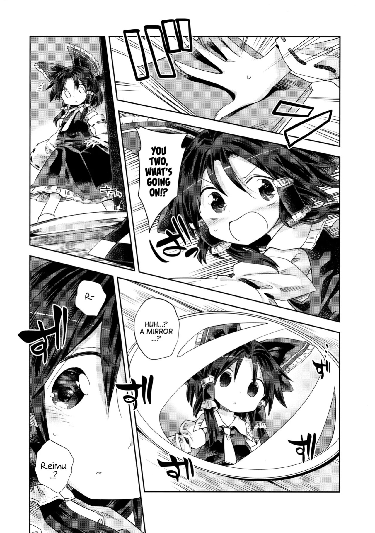 (Miaresai -Suzuna-) [Unmei no Ikasumi (Harusame)] Houga Asobi (Touhou Project) [English]