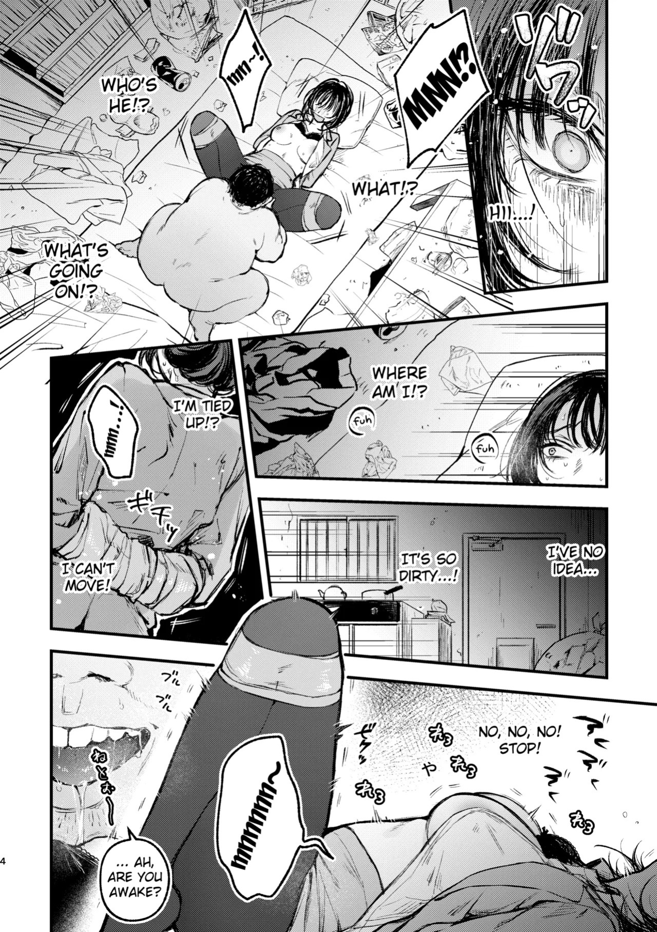 [Beans Mame (Mochiji)] Naraku no Hyouka Reitetsu OL Kankin Ryoujoku [Digital] [English] [Fated Circle]