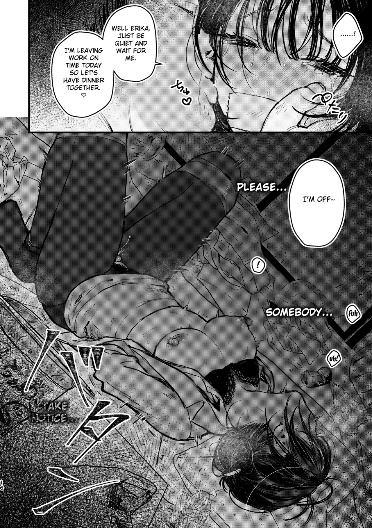 [Beans Mame (Mochiji)] Naraku no Hyouka Reitetsu OL Kankin Ryoujoku [Digital] [English] [Fated Circle]