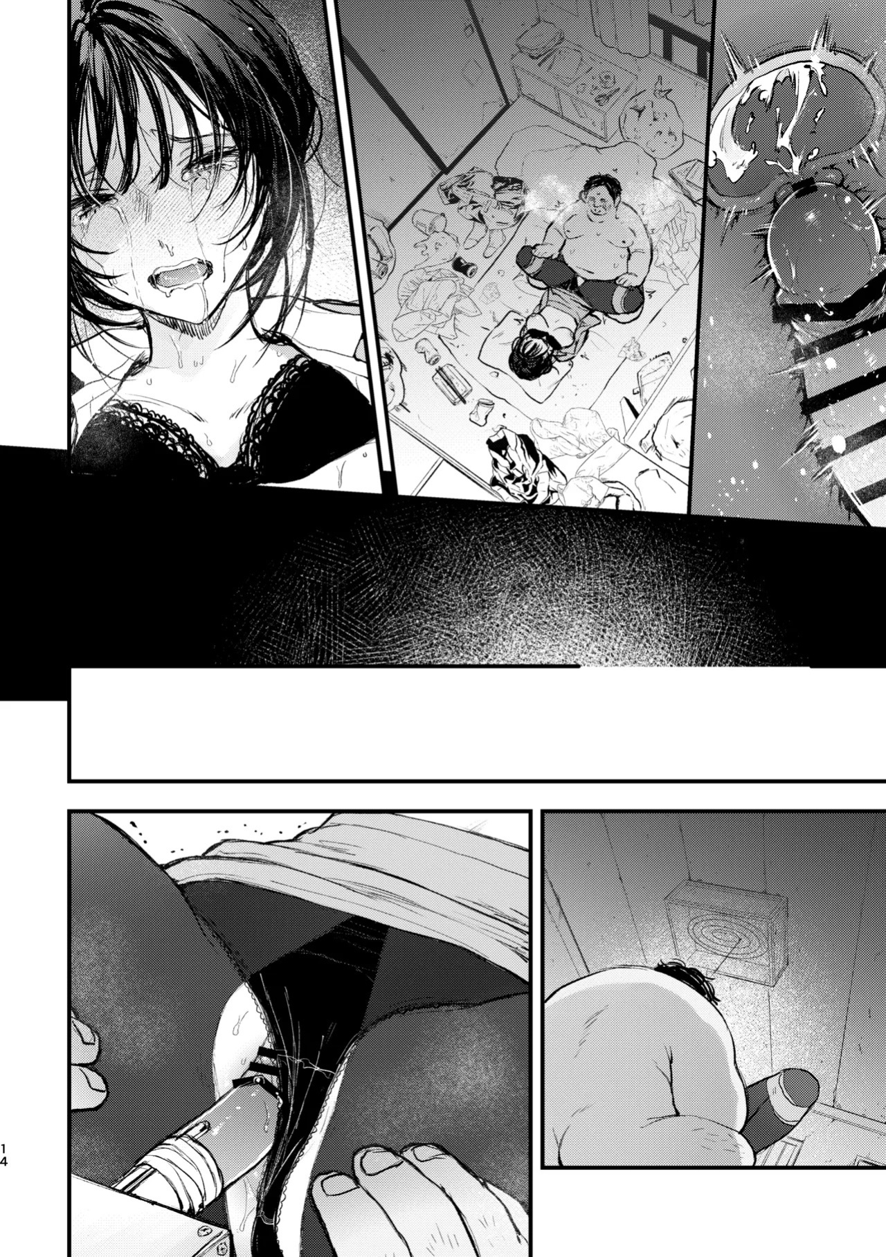 [Beans Mame (Mochiji)] Naraku no Hyouka Reitetsu OL Kankin Ryoujoku [Digital] [English] [Fated Circle]