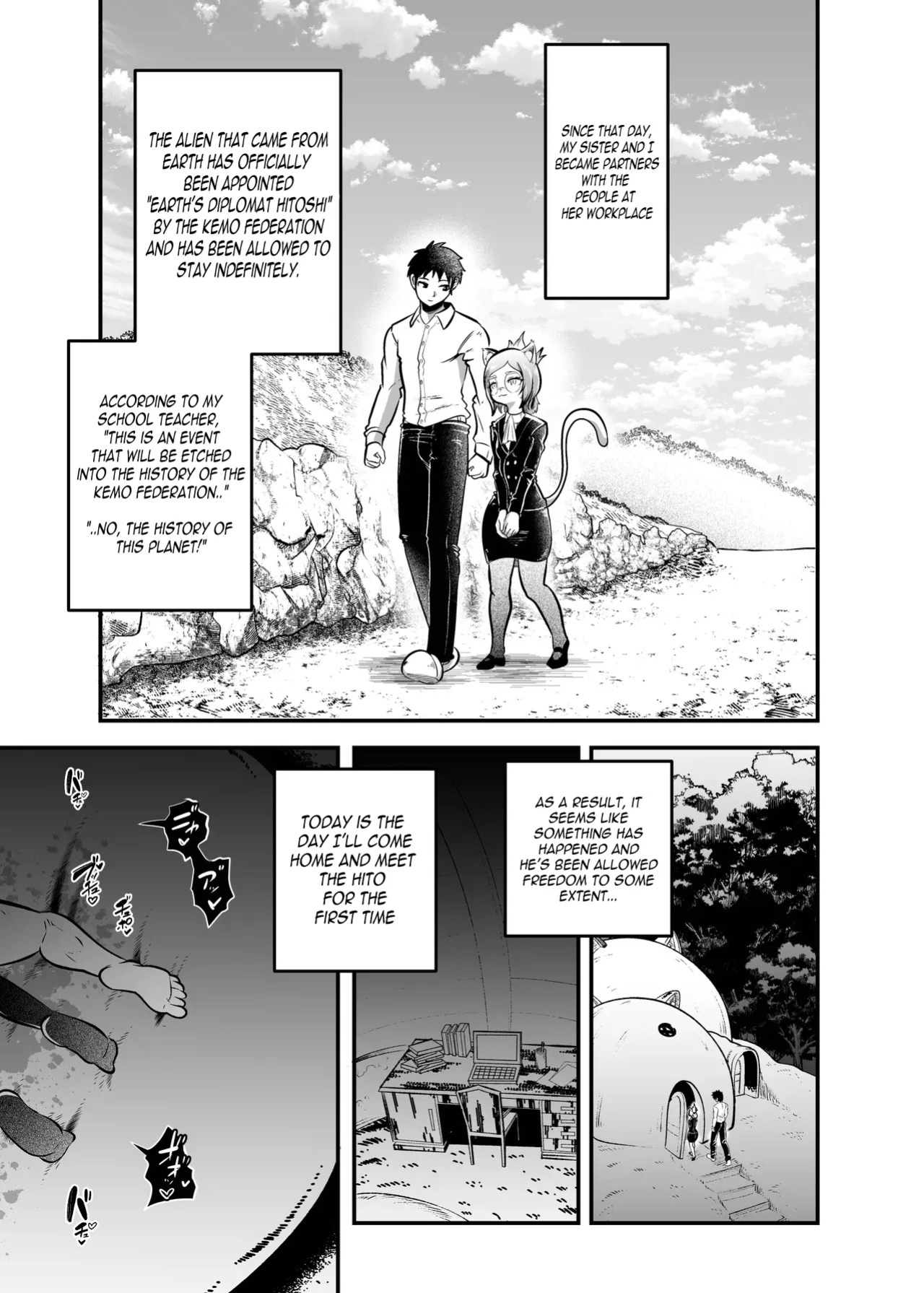 The Press Secretary's Secret Report 2 [KAWAZOKO (Kikunyi)] Tonelico Houdoukan no Ura Houkokusho 2 [English] [Digital]