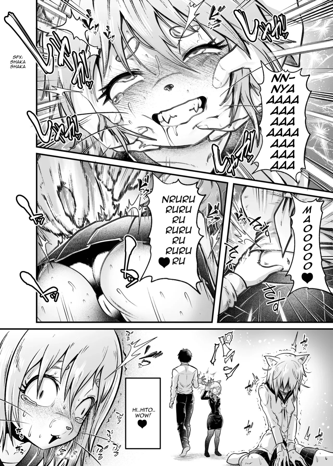 The Press Secretary's Secret Report 2 [KAWAZOKO (Kikunyi)] Tonelico Houdoukan no Ura Houkokusho 2 [English] [Digital]