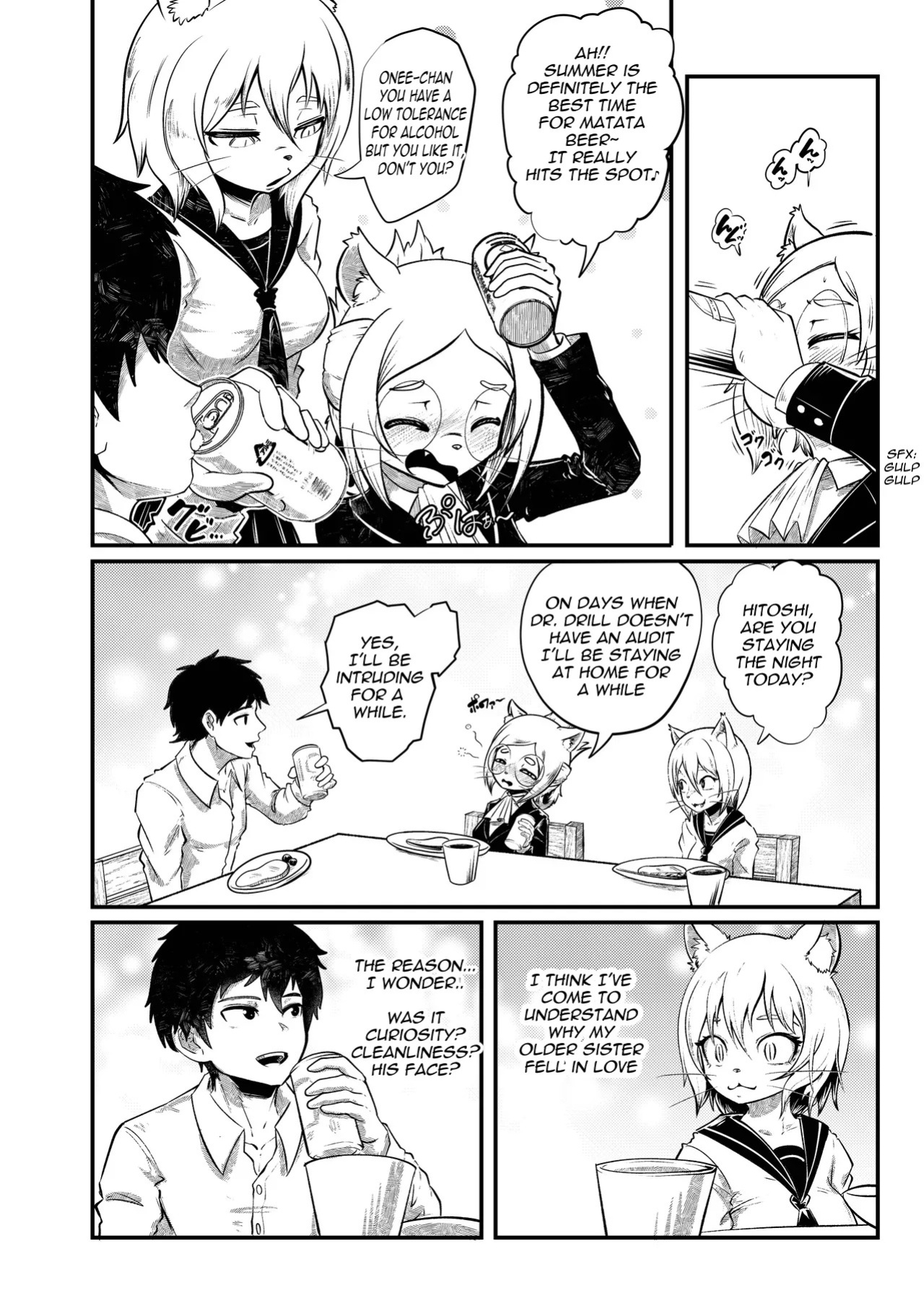 The Press Secretary's Secret Report 2 [KAWAZOKO (Kikunyi)] Tonelico Houdoukan no Ura Houkokusho 2 [English] [Digital]