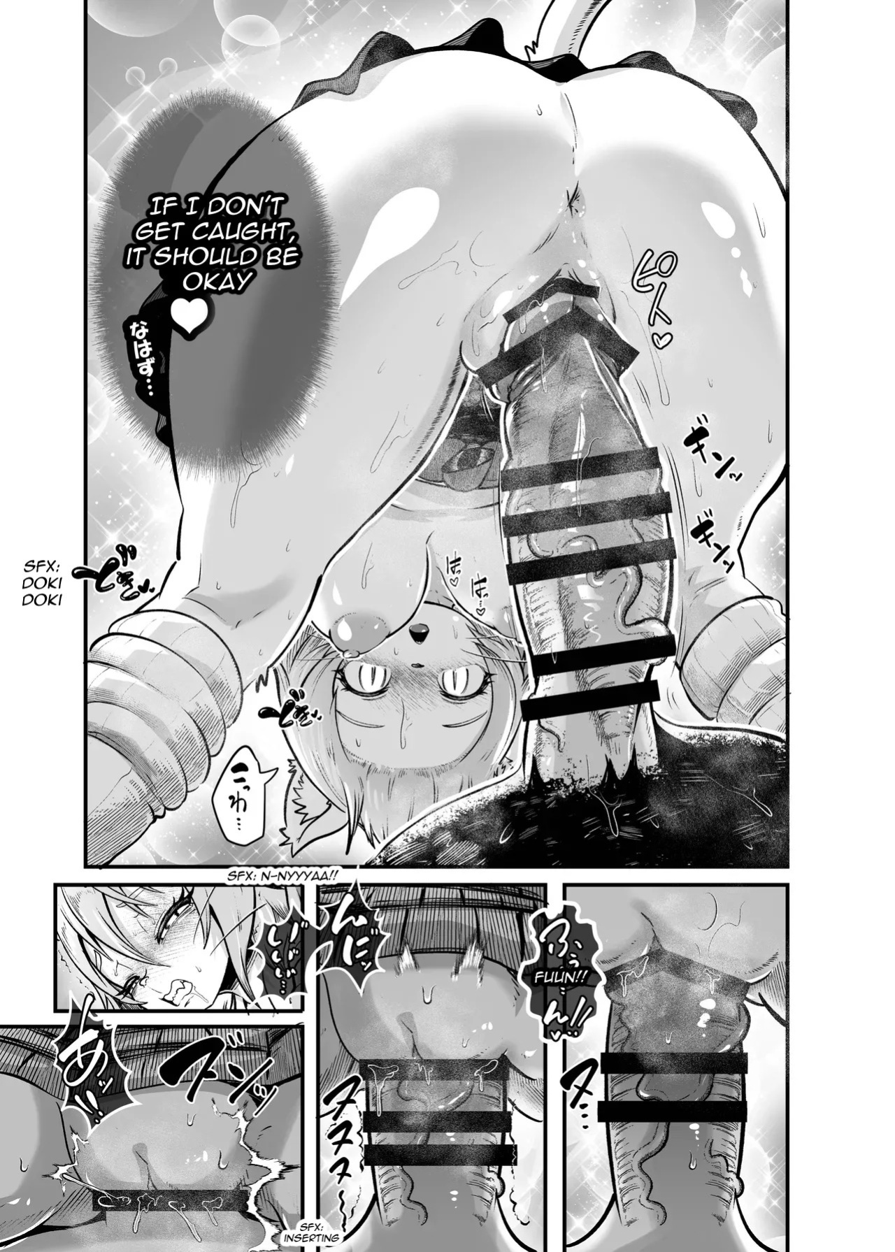 The Press Secretary's Secret Report 2 [KAWAZOKO (Kikunyi)] Tonelico Houdoukan no Ura Houkokusho 2 [English] [Digital]