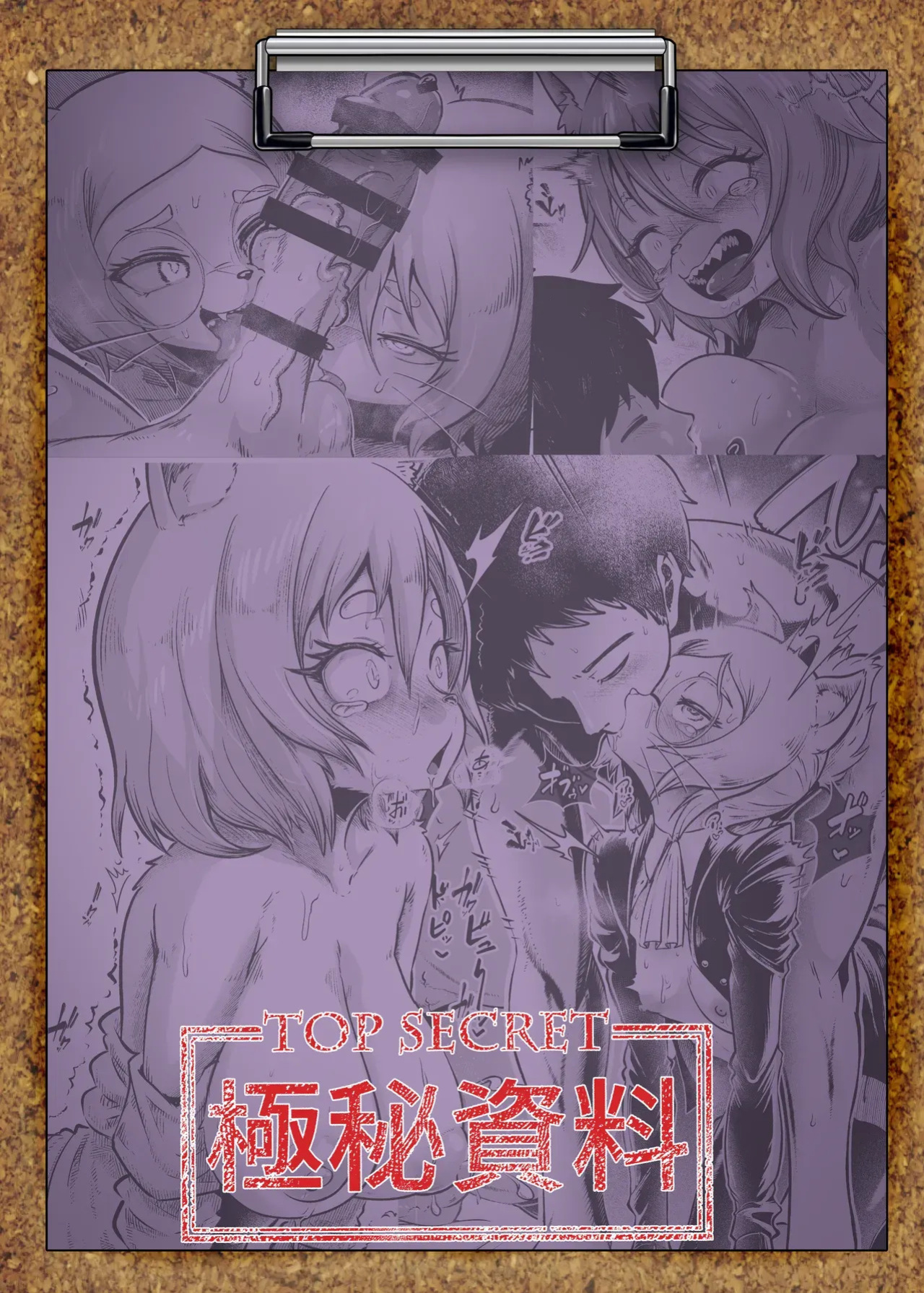 The Press Secretary's Secret Report 2 [KAWAZOKO (Kikunyi)] Tonelico Houdoukan no Ura Houkokusho 2 [English] [Digital]